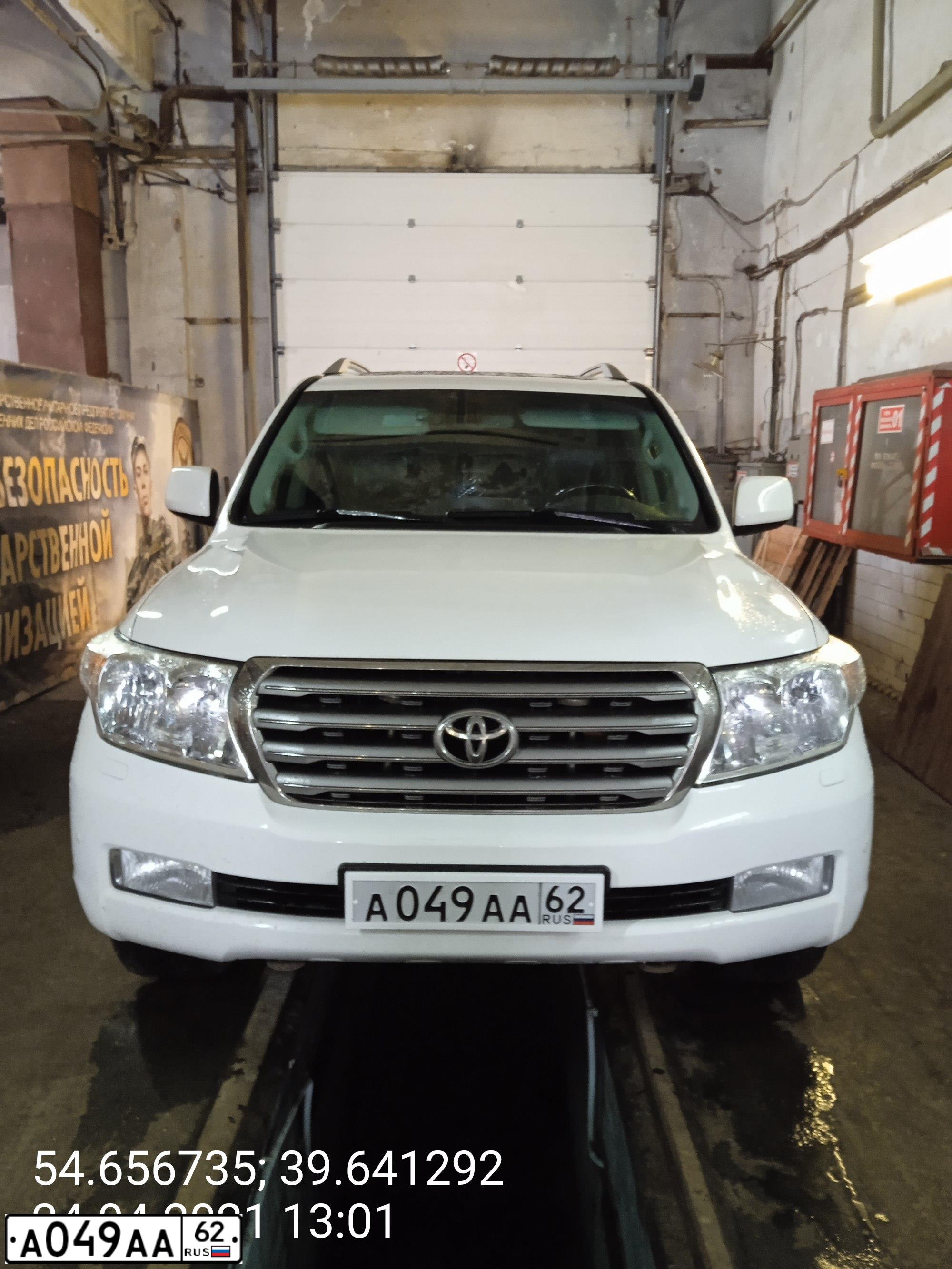 Фото автомобиля TOYOTA LAND CRUISER 200, 2011 — госномер А661УМ62. Цвет: Белый