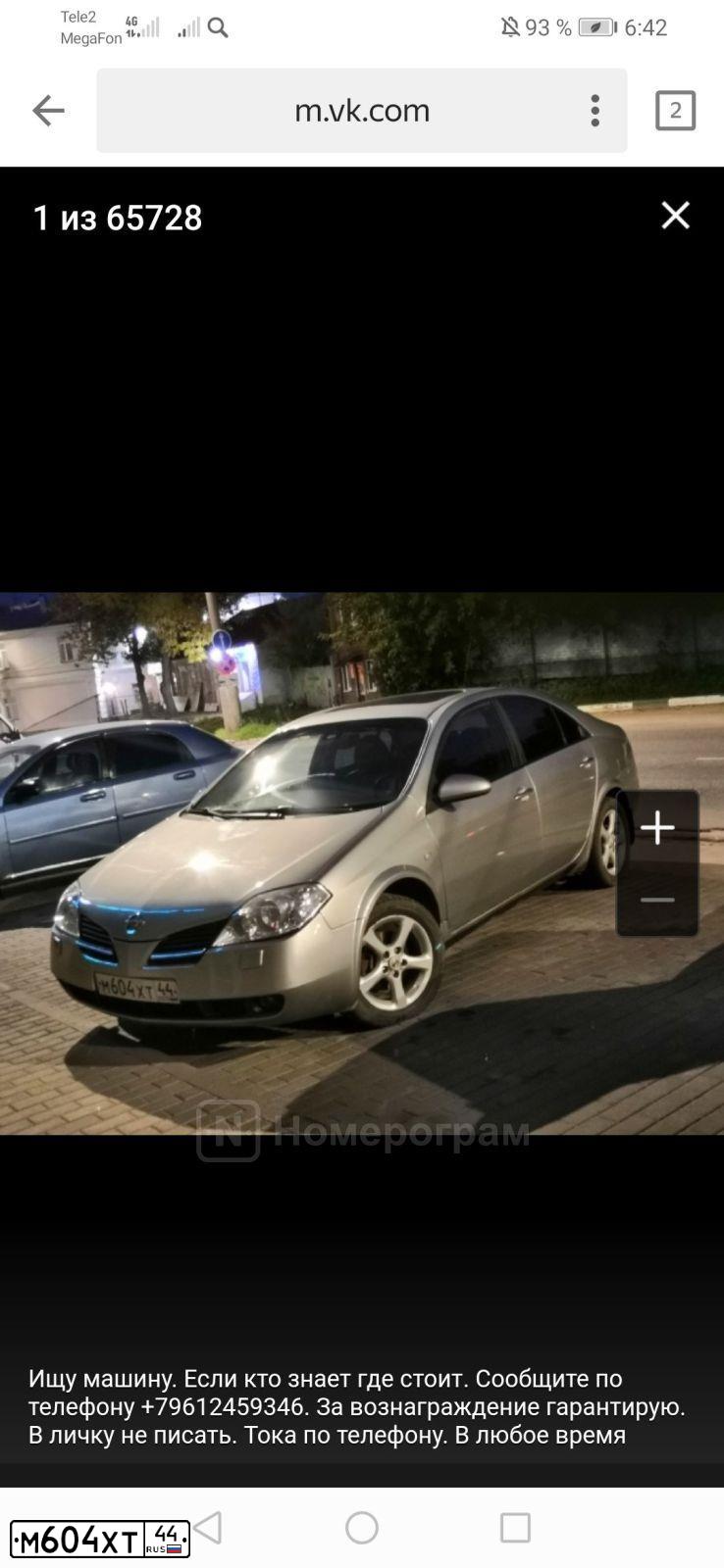 Фото автомобиля NISSAN PRIMERA, 2006 — госномер М604ХТ44