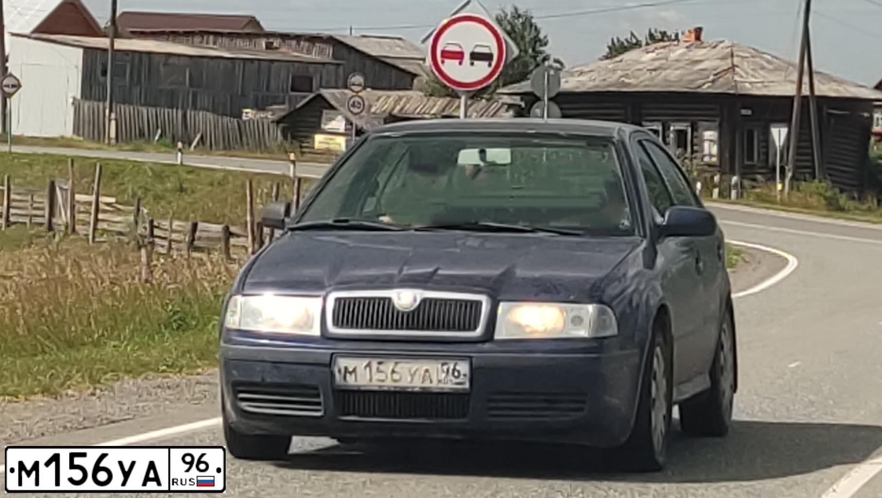 Фото автомобиля SKODA OCTAVIA, 2008 — госномер М156УА96. Цвет: ТЕМНО-СИНИЙ