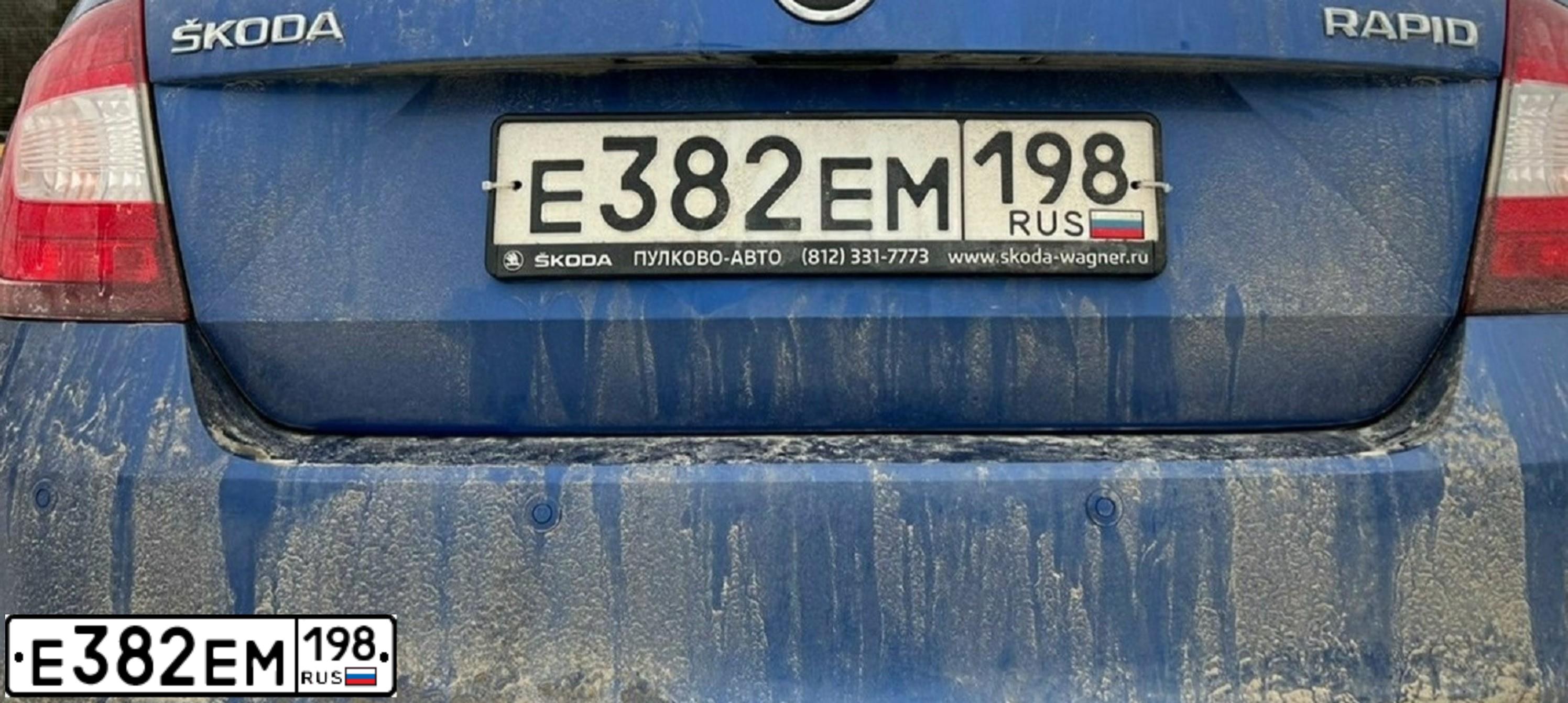 Фото автомобиля SKODA A RAPID, 2019 — госномер Е382ЕМ198. Цвет: ЯРКО-СИНИЙ