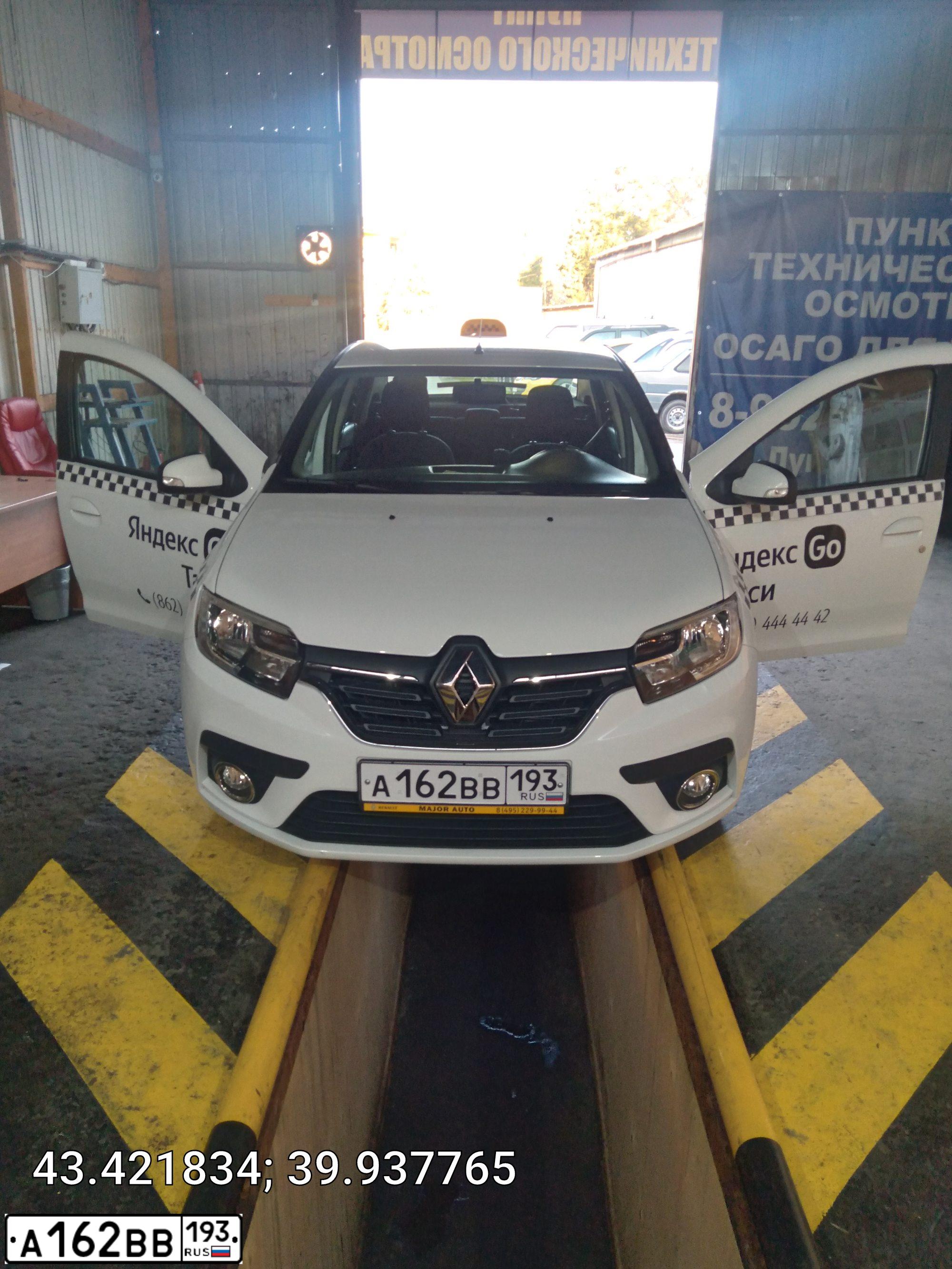 Фото автомобиля RENAULT LOGAN, 2020 — госномер М847УЕ13. Цвет: Белый