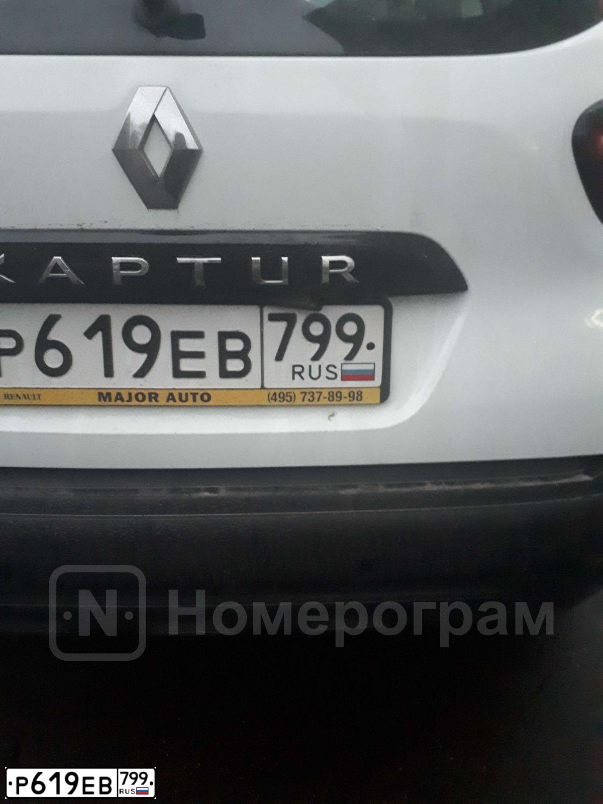 Фото автомобиля RENAULT KAPTUR, 2018 — госномер В112НА790. Цвет: БЕЛЫЙ