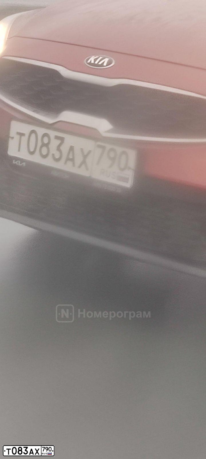 Фото автомобиля KIA CERATO, 2020 — госномер Т083АХ790. Цвет: КРАСНЫЙ