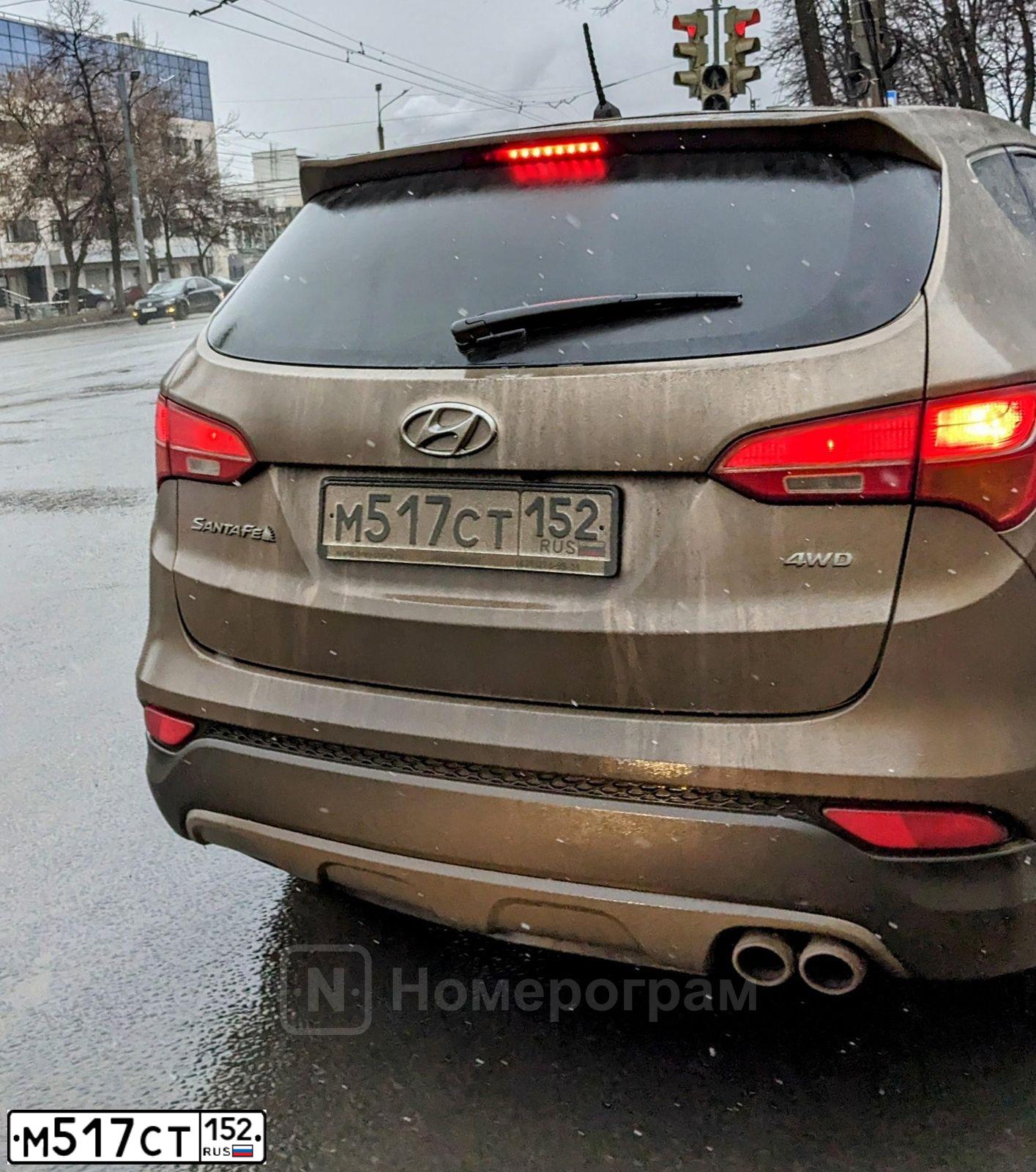 Фото автомобиля HYUNDAI SANTA FE, 2013 — госномер М517СТ152. Цвет: ЗОЛОТИСТЫЙ