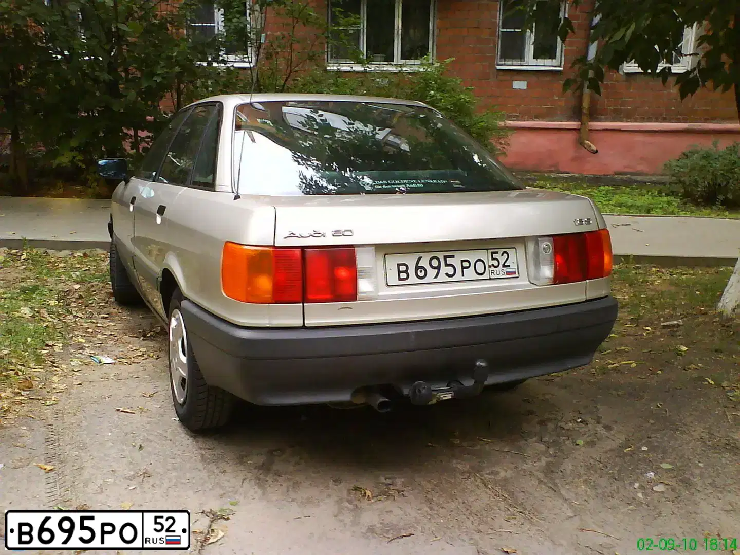 Фото автомобиля AUDI 80, 1987 — госномер Н507РВ152. Цвет: СЕРЫЙ