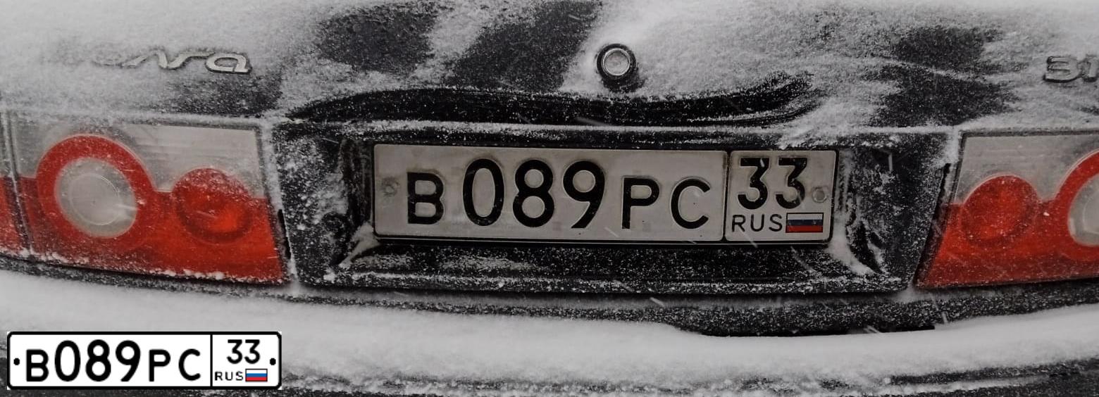 Фото автомобиля GAZ 3110 WOLGA, 2001 — госномер В089РС33. Цвет: ЧЕРНЫЙ