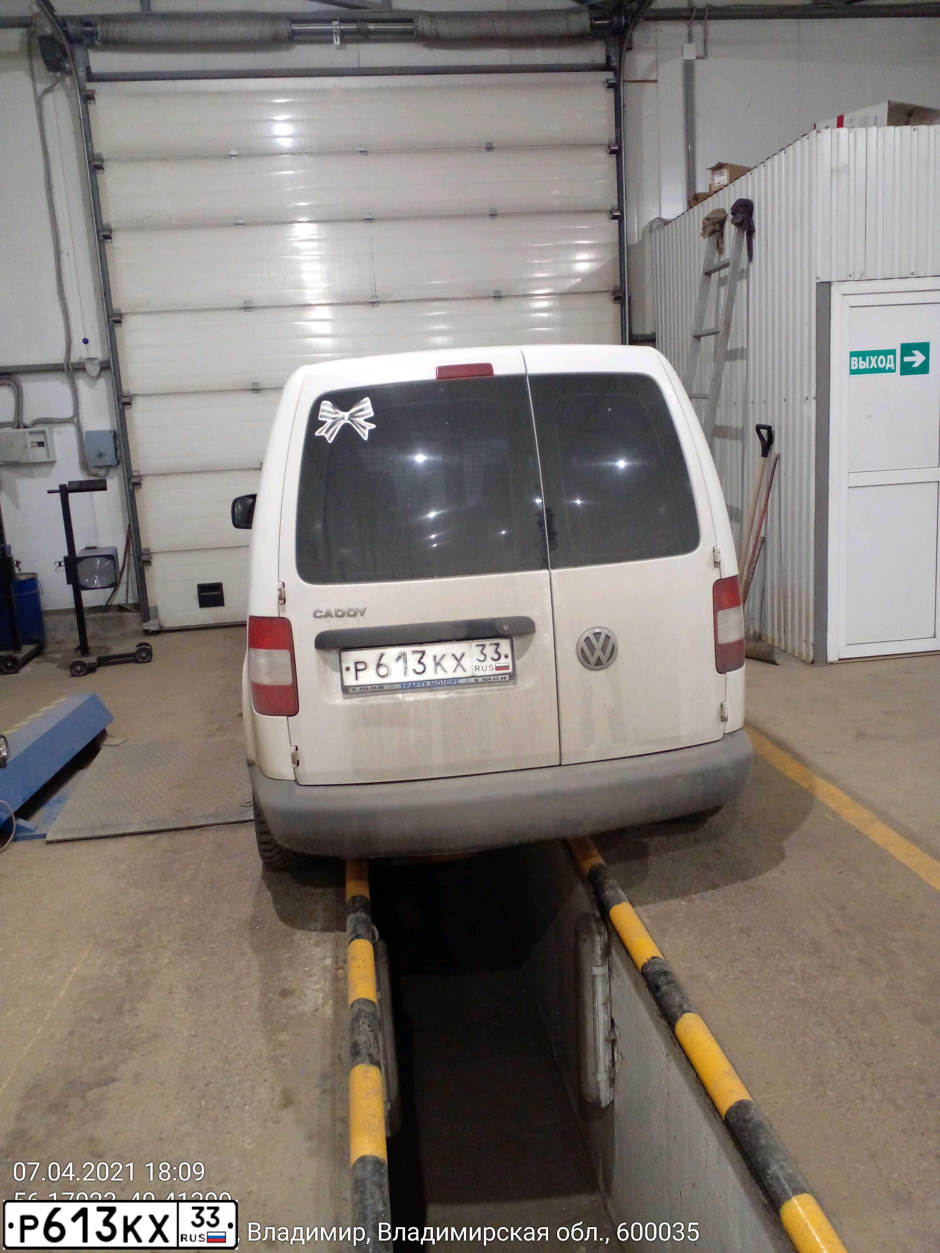 Фото автомобиля VOLKSWAGEN CADDY, 2004 — госномер Р613КХ33. Цвет: БЕЛЫЙ