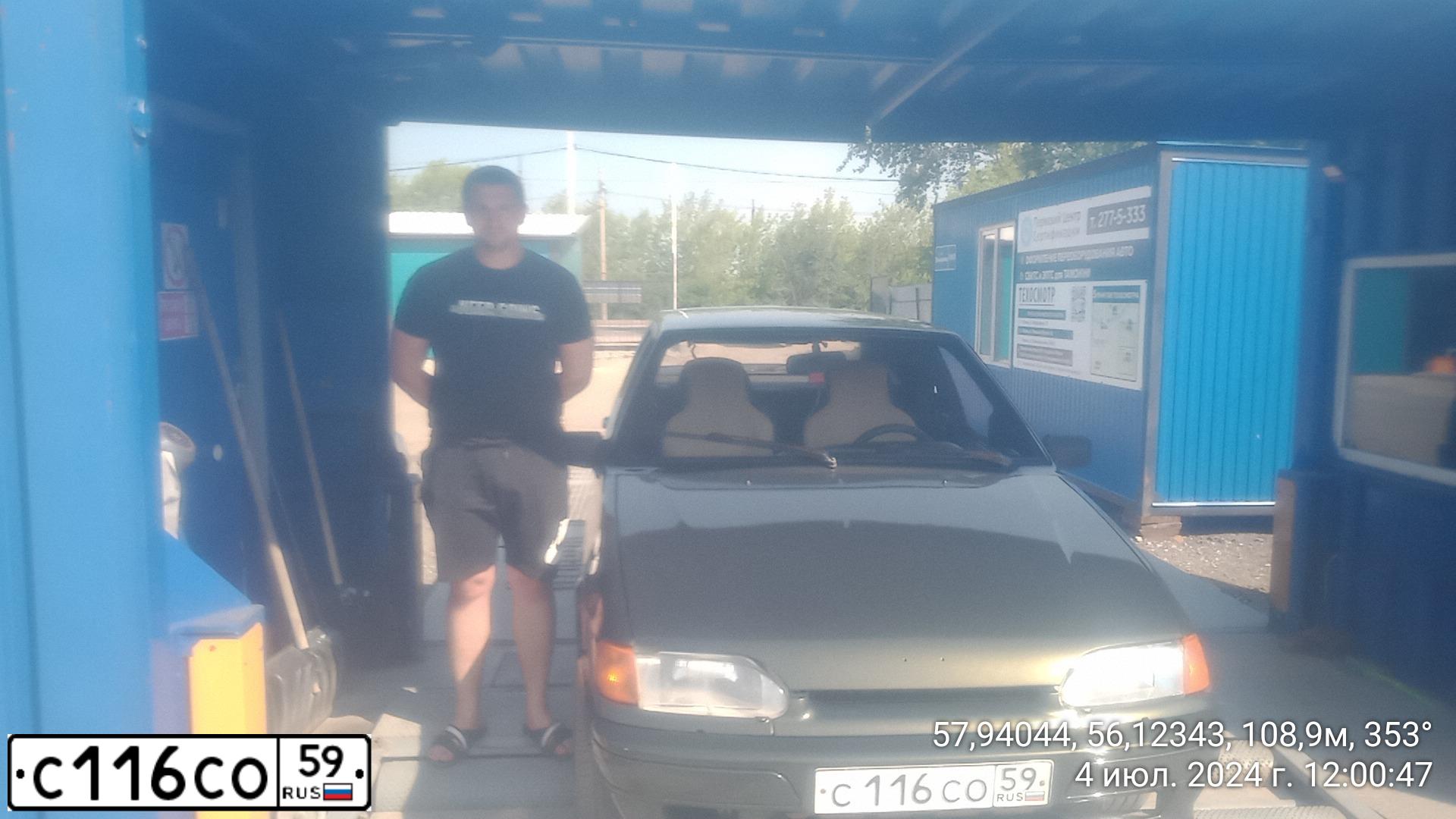 Фото автомобиля LADA 2114, 2006 — госномер Р030СХ159. Цвет: ЗОЛОТИСТЫЙ ТЕМН.ЗЕЛЕНЫЙ