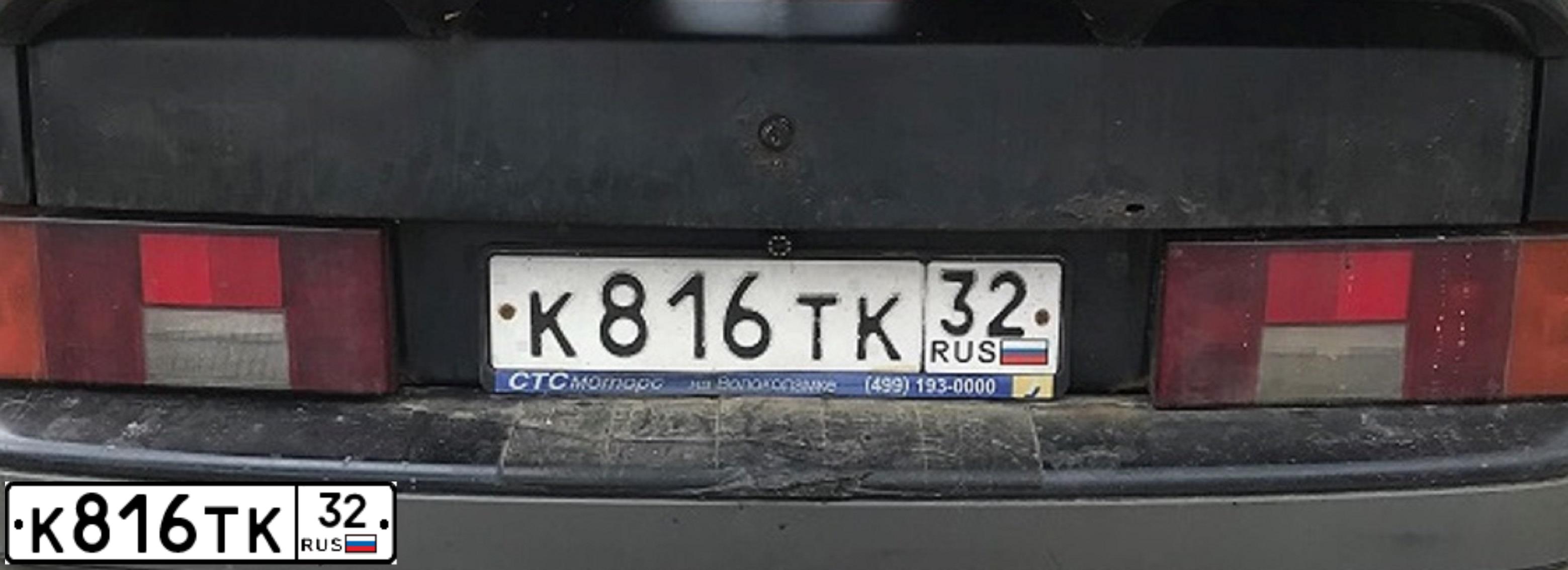 Фото автомобиля LADA 2114 SAMARA, 2006 — госномер В838ВХ177. Цвет: ЧЕРНЫЙ