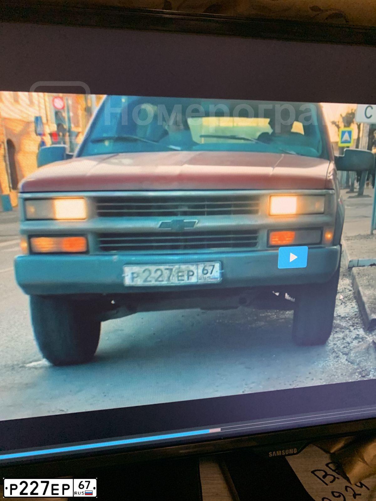 Фото автомобиля MAN SL-SERIE, 1988 — госномер Р227ЕР67. Цвет: ОРАНЖЕВЫЙ