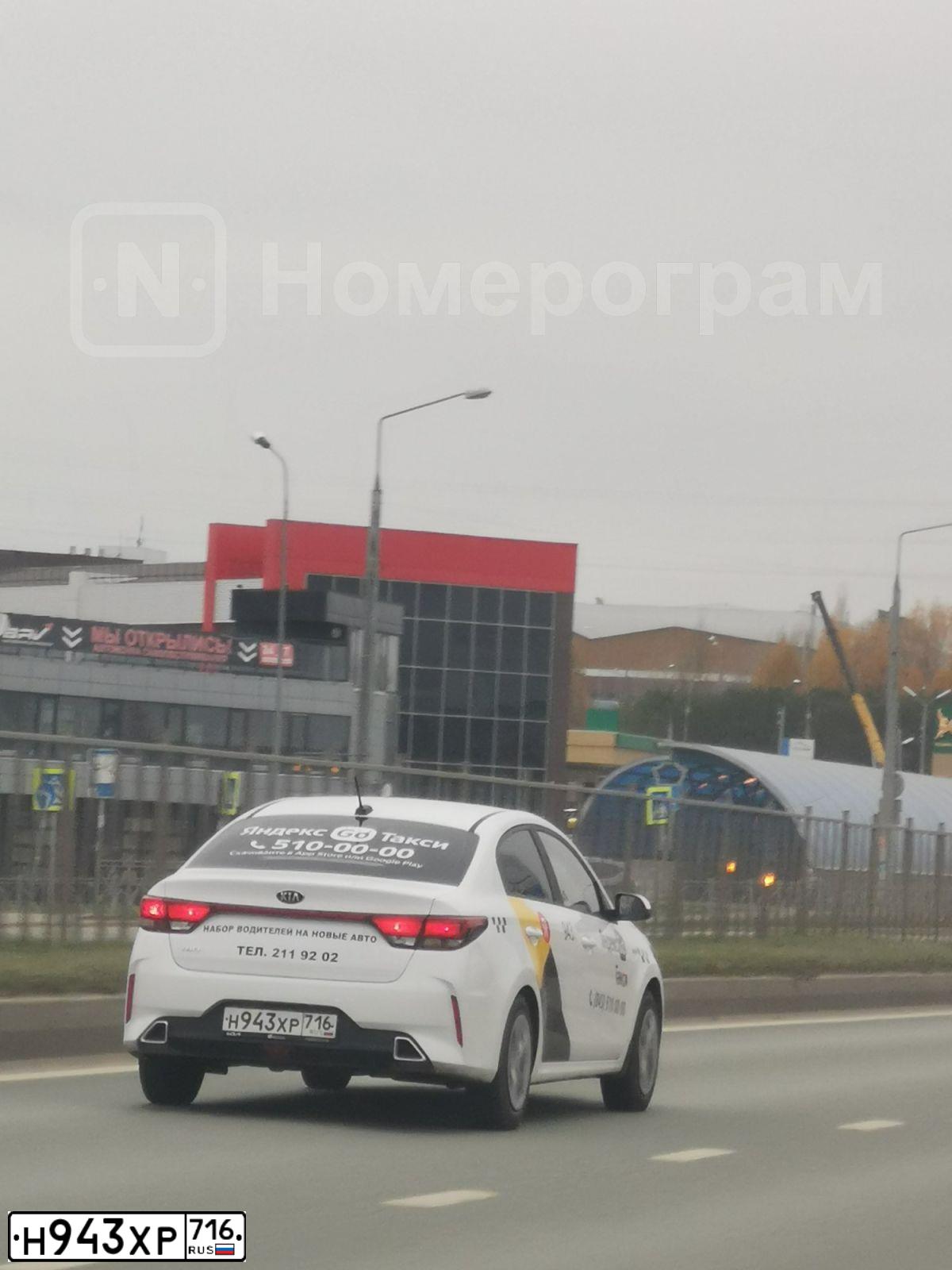 Фото автомобиля KIA RIO, 2021 — госномер М463РЕ13