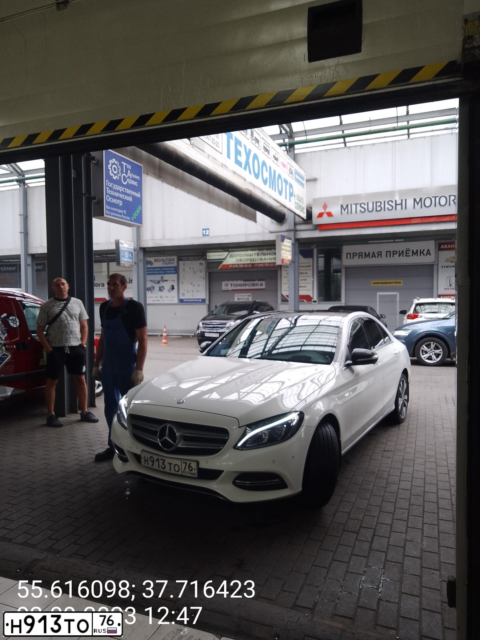 Фото автомобиля МЕРСЕДЕС-БЕНЦ С250 ВLUЕТЕС 4МАТIС, 2015 — госномер В815УР01. Цвет: Белый