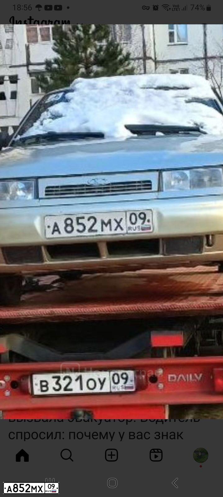Фото автомобиля LADA 2112, 2004 — госномер В300УВ09. Цвет: СЕРЕБРИСТО-БЕЖЕВЫЙ