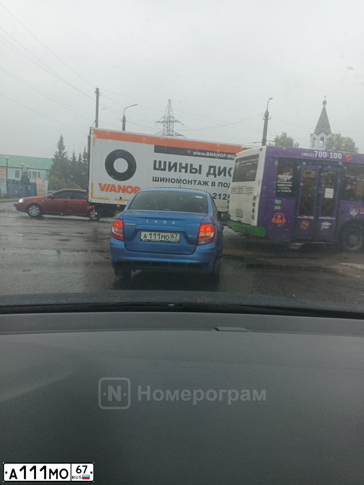 Фото автомобиля LADA 2190 GRANTA, 2019 — госномер А111МО67. Цвет: Ярко-синий