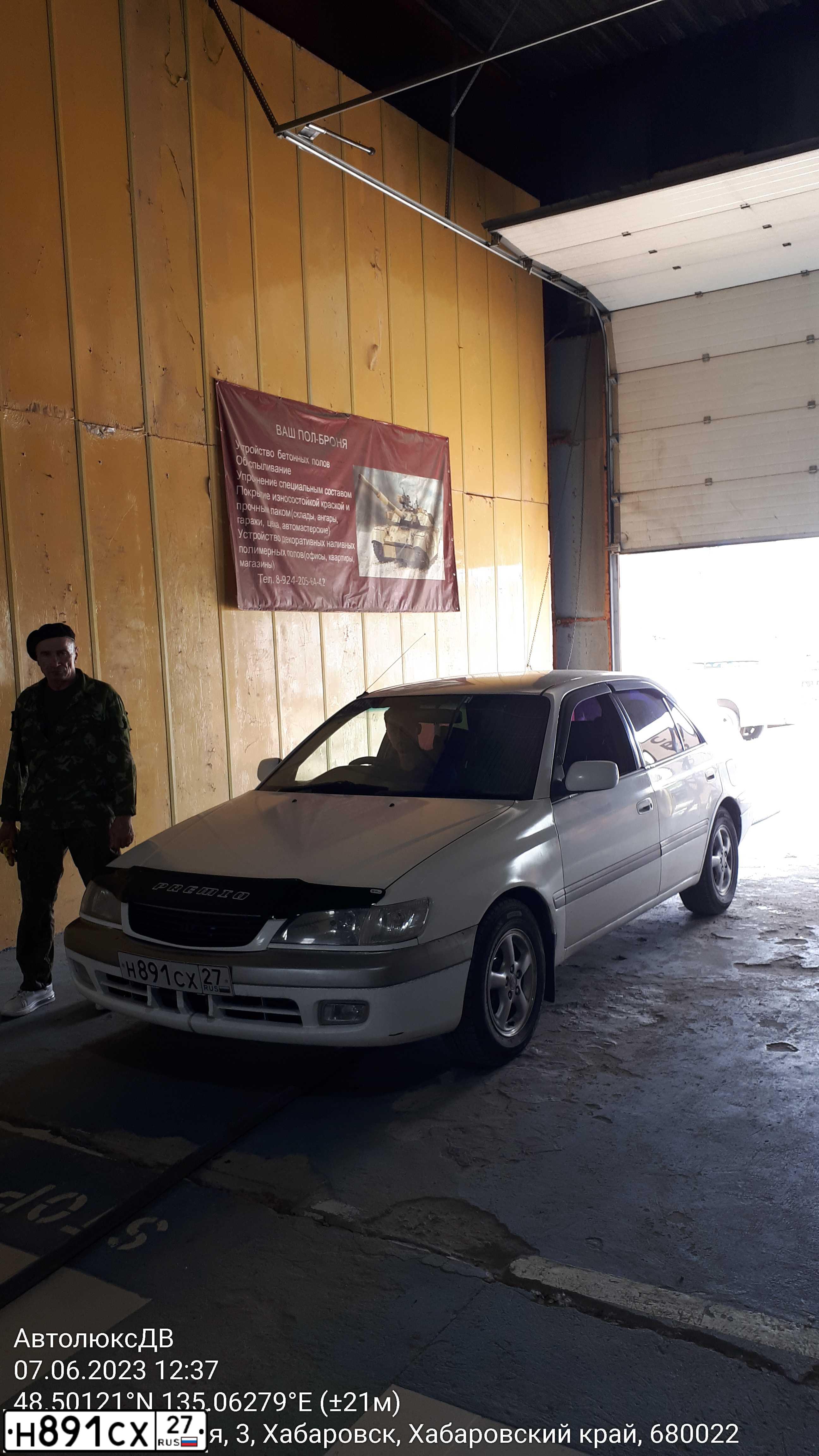 Фото автомобиля TOYOTA CORONA PREMIO, 1997 — госномер О079РТ27