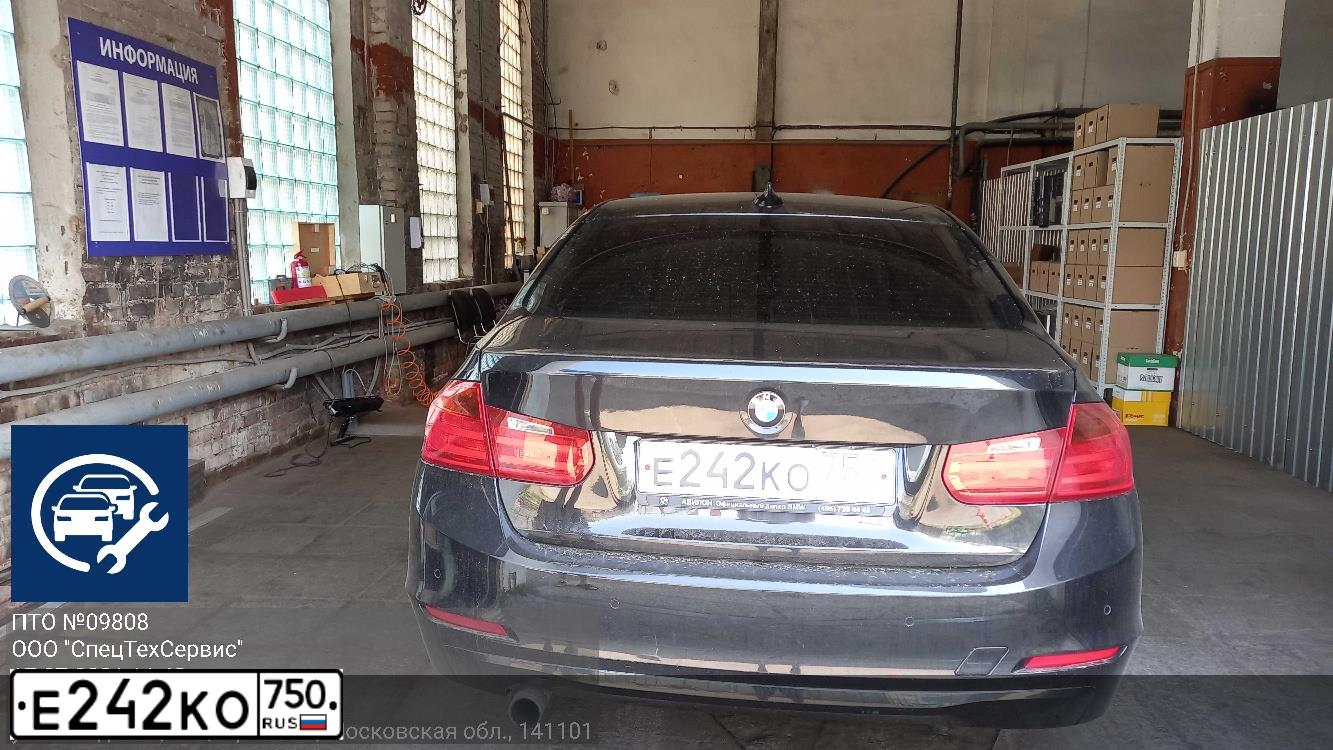 Фото автомобиля BMW SERIE 3, 2014 — госномер Е242КО750. Цвет: ЧЕРНЫЙ