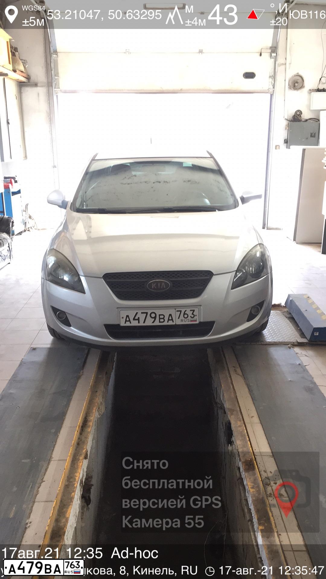 Фото автомобиля KIA CEE'D, 2009 — госномер А479ВА763. Цвет: ПЕРЛАМУТРОВО-СЕРЕБРИСТЫЙ