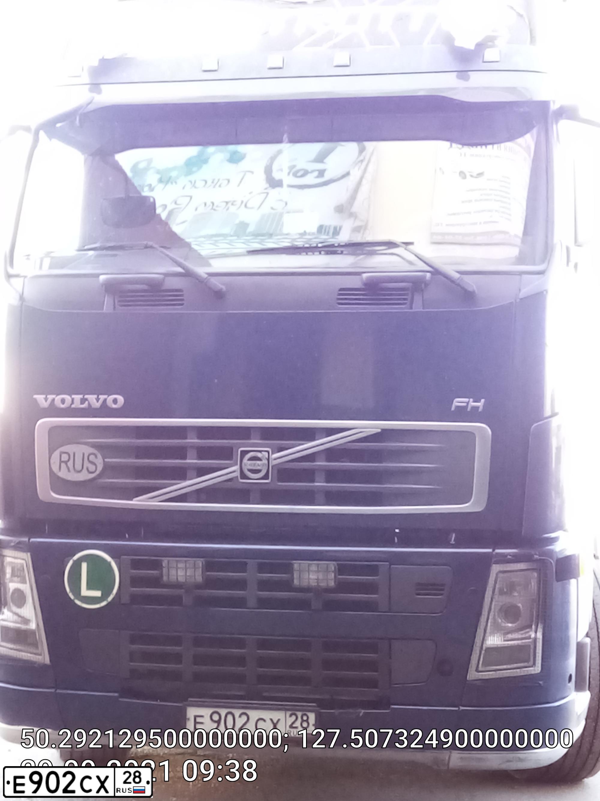 Фото автомобиля VOLVO SERIE FH, 2008 — госномер Е902СХ28. Цвет: СИНИЙ