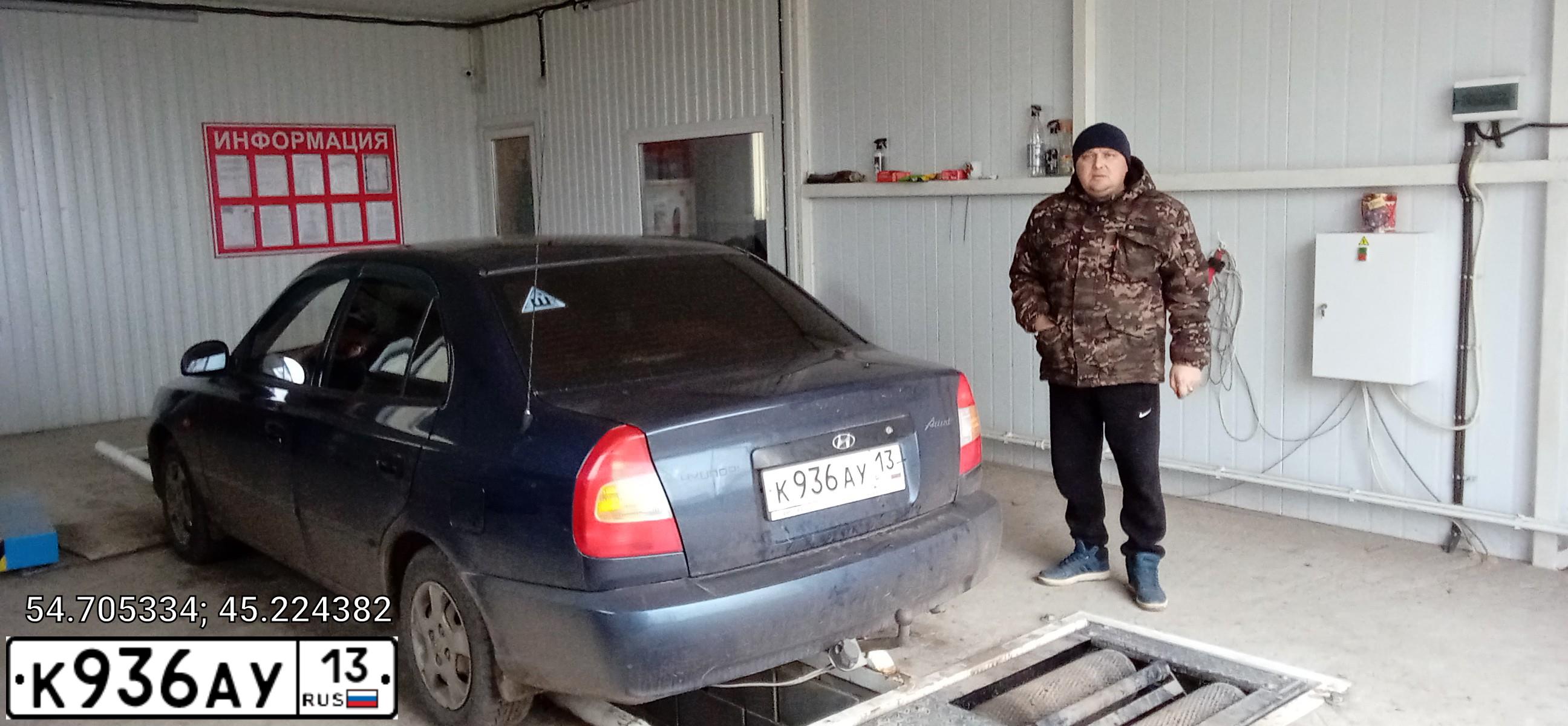 Фото автомобиля HYUNDAI ACCENT, 2008 — госномер А174СС252. Цвет: синий