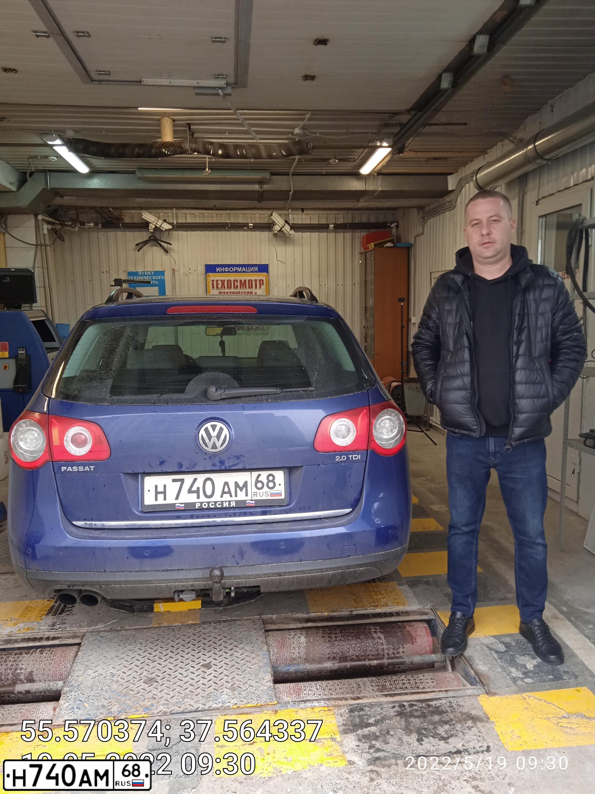 Фото автомобиля VOLKSWAGEN PASSAT, 2008 — госномер М077УУ799. Цвет: синий