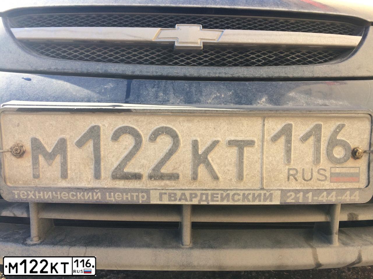 Фото автомобиля CHEVROLET LACETTI, 2008 — госномер О594ОТ716. Цвет: синий