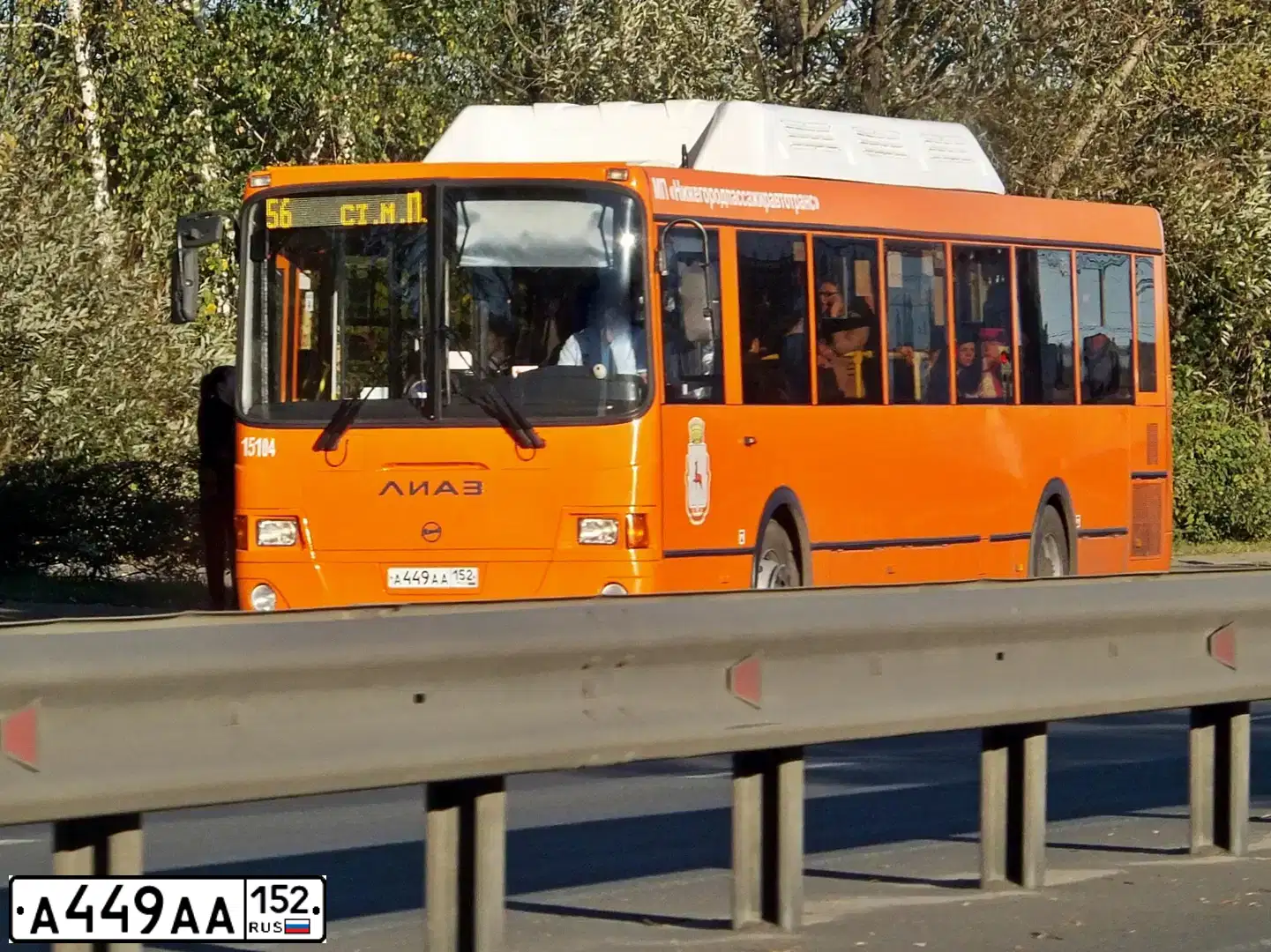 Фото автомобиля LIAZ 5256, 2014 — госномер А449АА152. Цвет: ОРАНЖЕВЫЙ