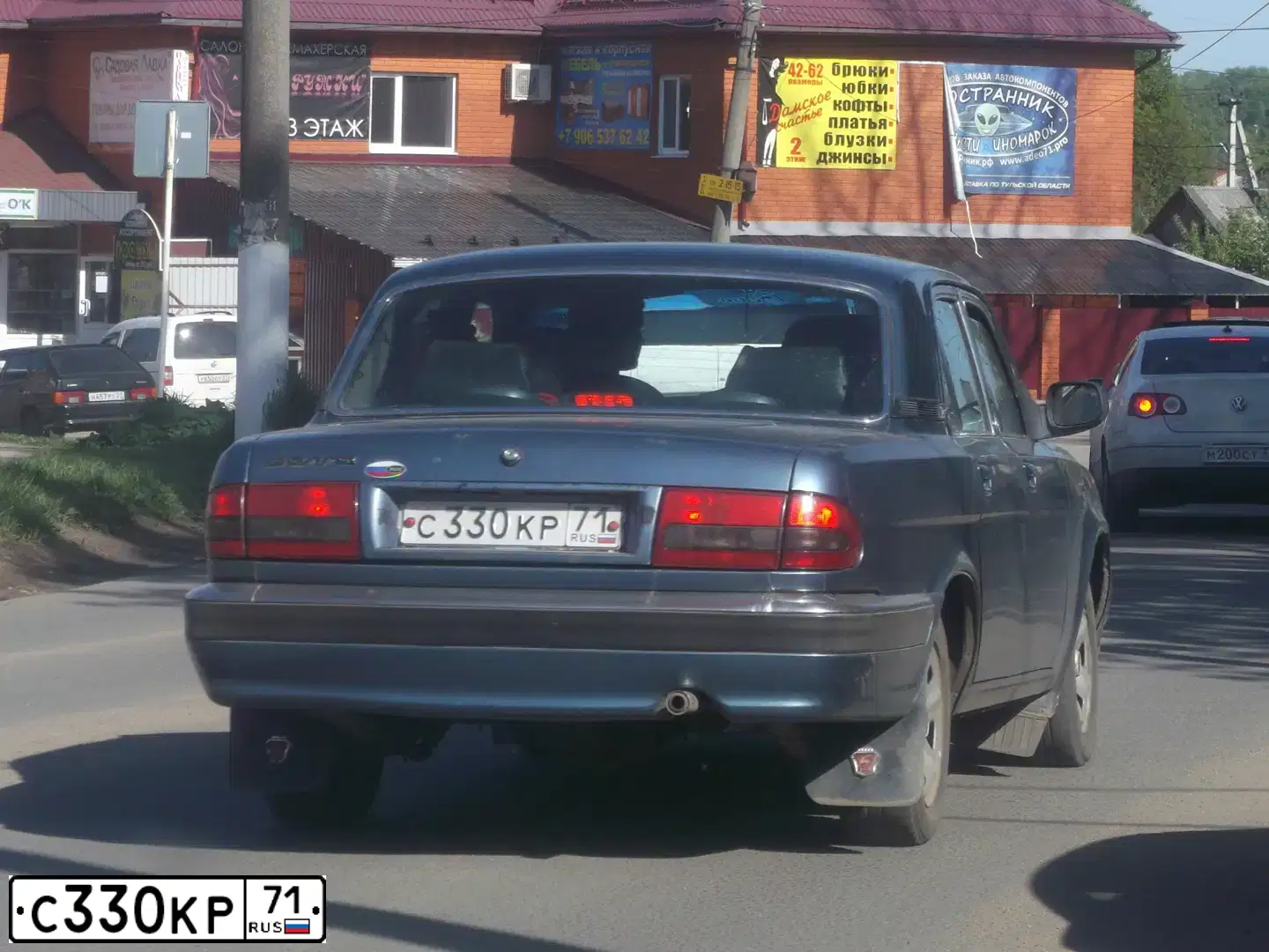 Фото автомобиля GAZ 3110 WOLGA, 2005 — госномер С330КР71. Цвет: ЦИКЛОН
