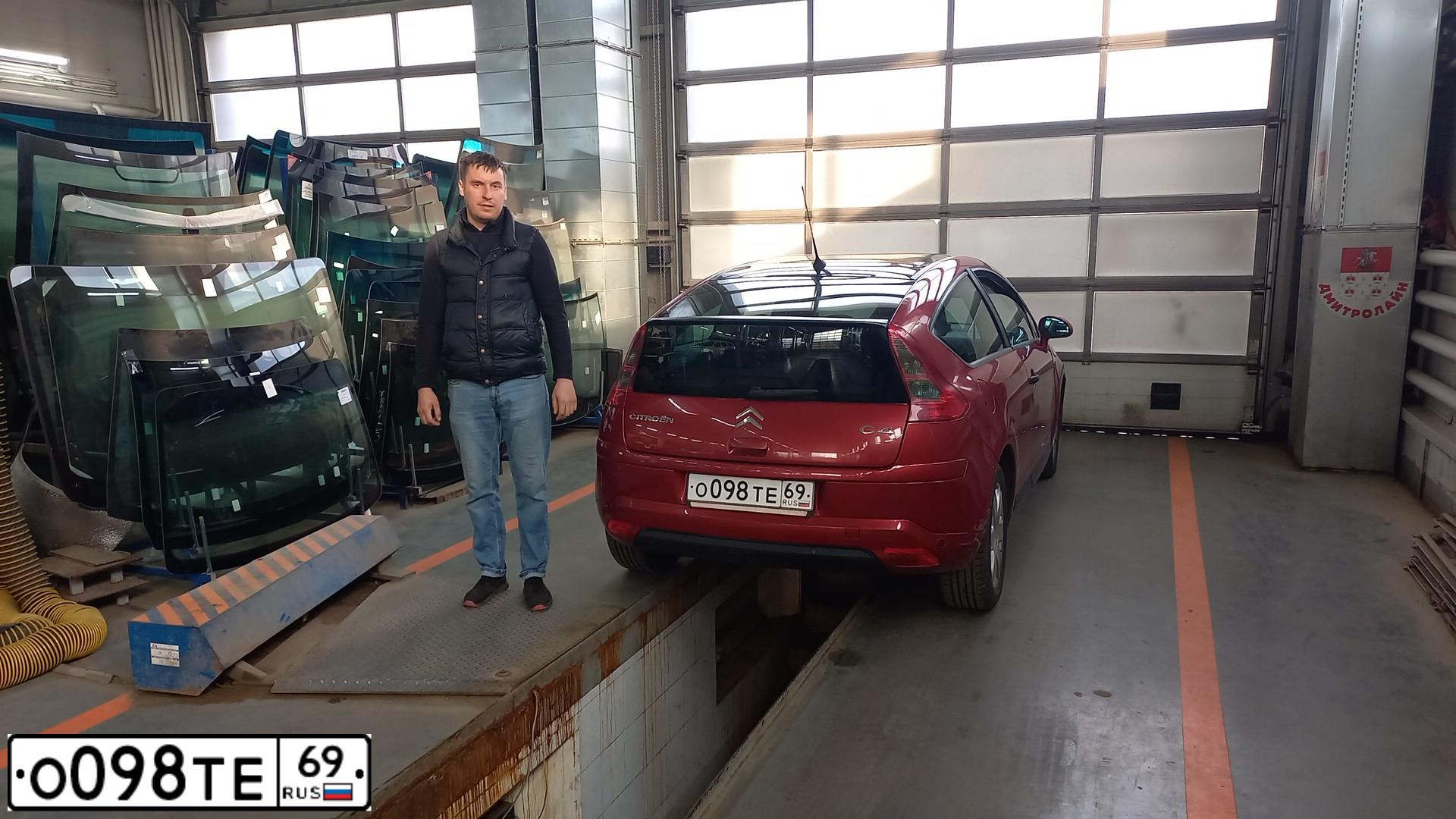 Фото автомобиля CITROEN C4, 2005 — госномер Н232МУ790. Цвет: Красный