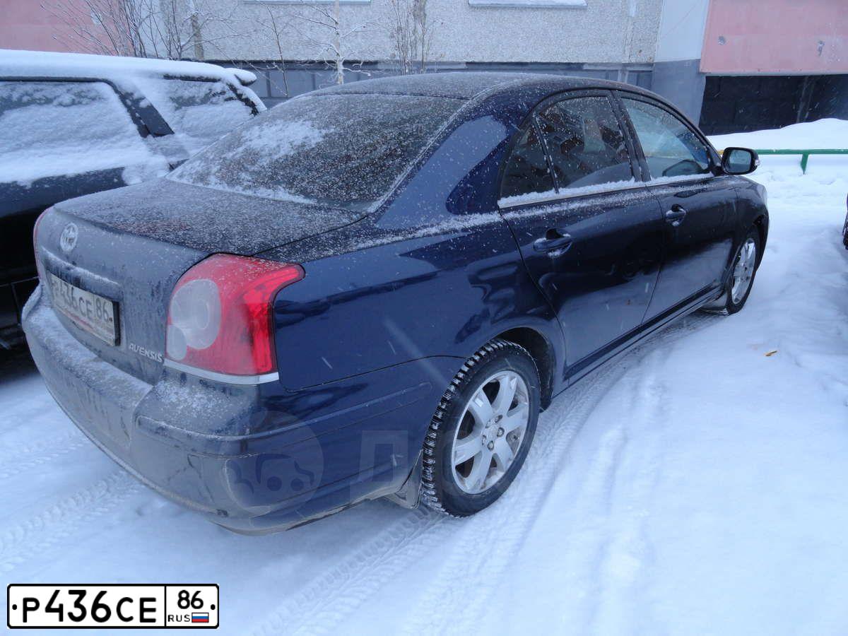 Фото автомобиля TOYOTA AVENSIS, 2007 — госномер В050АВ186. Цвет: ТЕМНО-СИНИЙ