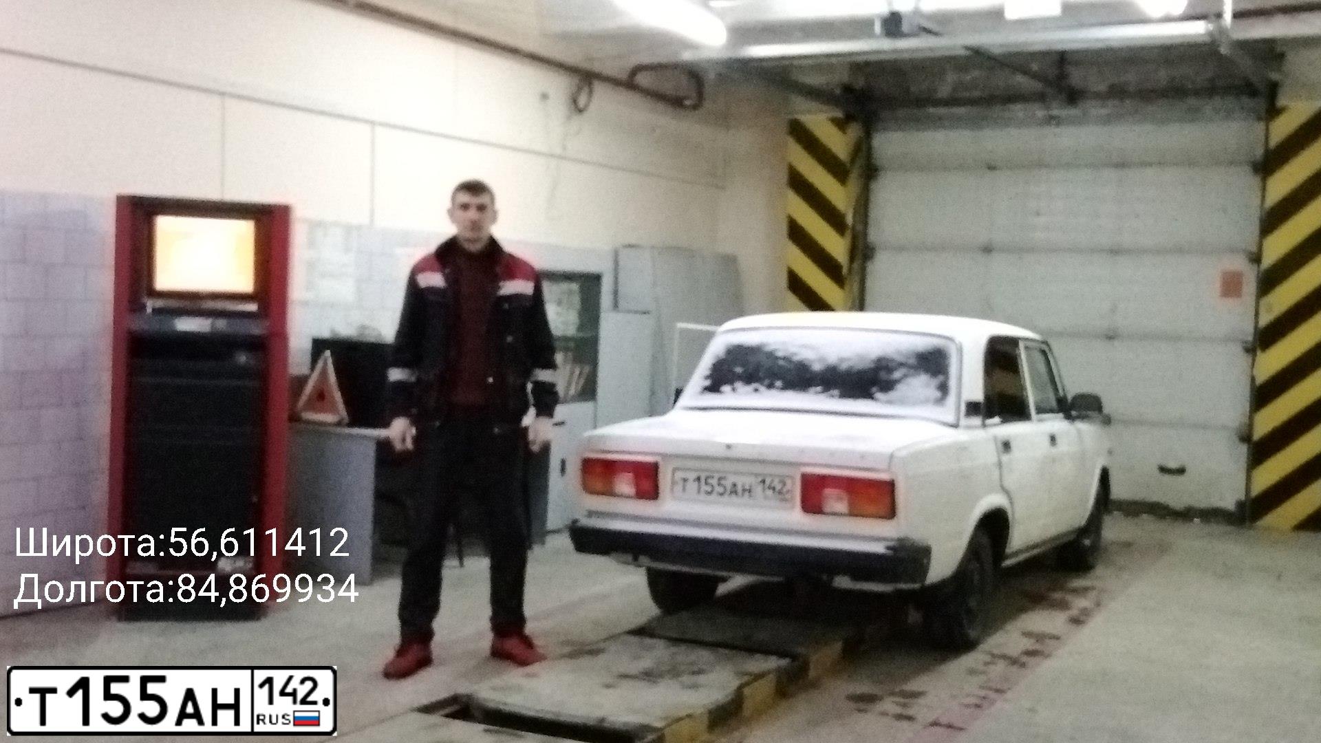 Фото автомобиля LADA 2105, 2006 — госномер Н328УЕ70. Цвет: ЯРКО- БЕЛЫЙ