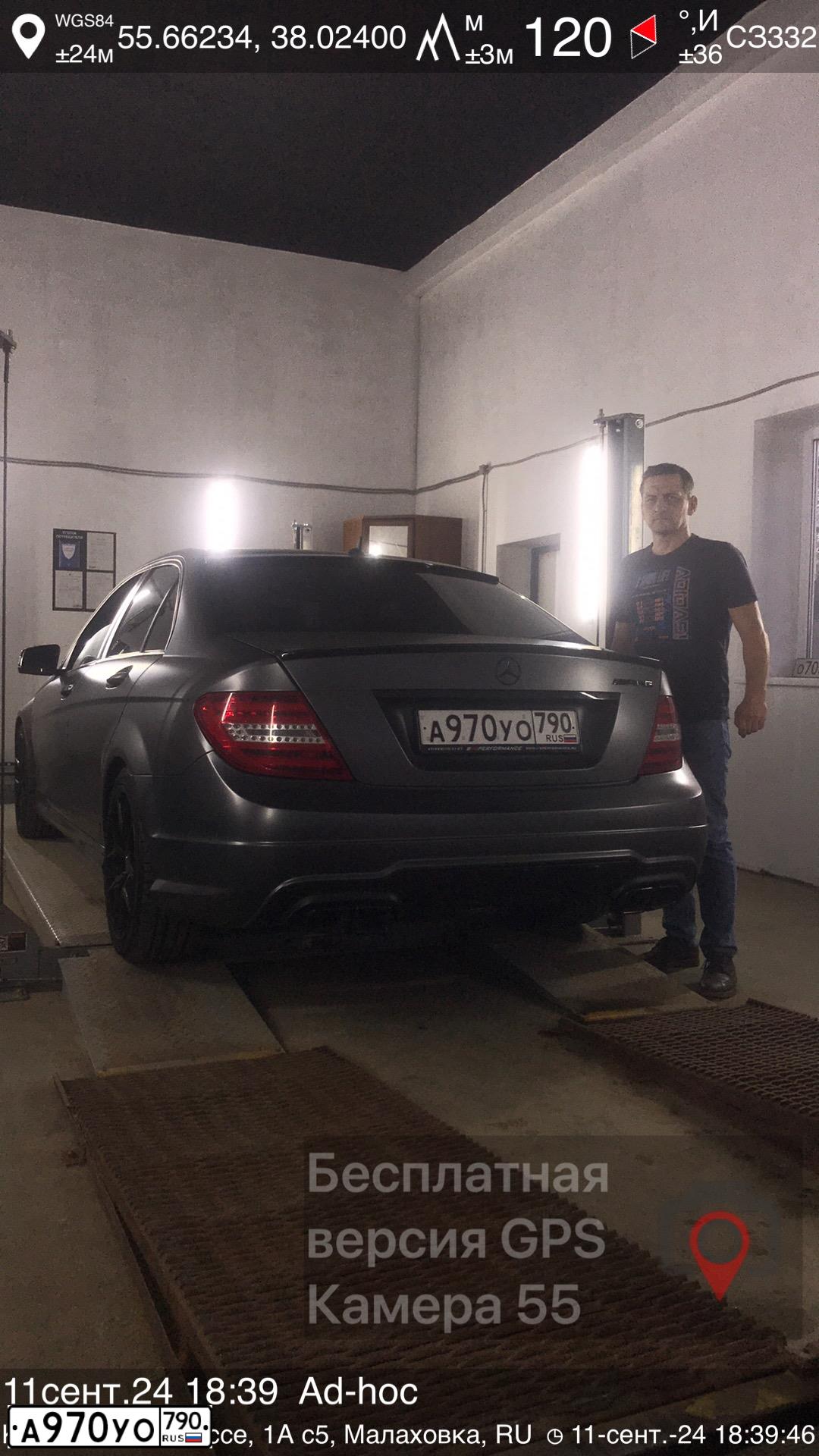 Фото автомобиля MERCEDES C-KLASSE, 2013 — госномер А970УО790. Цвет: ЧЕРНЫЙ