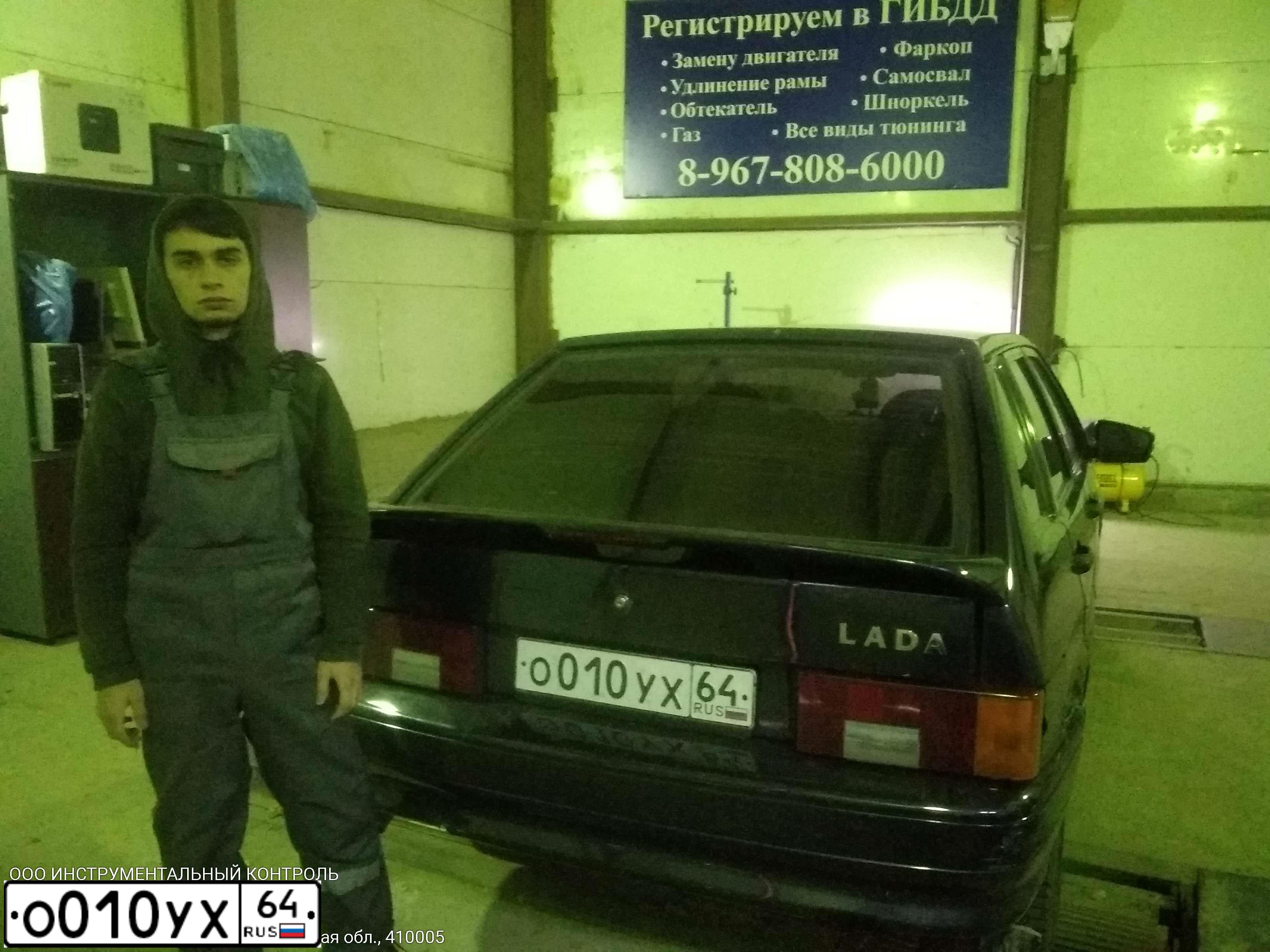 Фото автомобиля LADA 2109 SAMARA, 2003 — госномер О010УХ64. Цвет: ТЕМНО-ЗЕЛЕНЫЙ МЕТАЛЛ