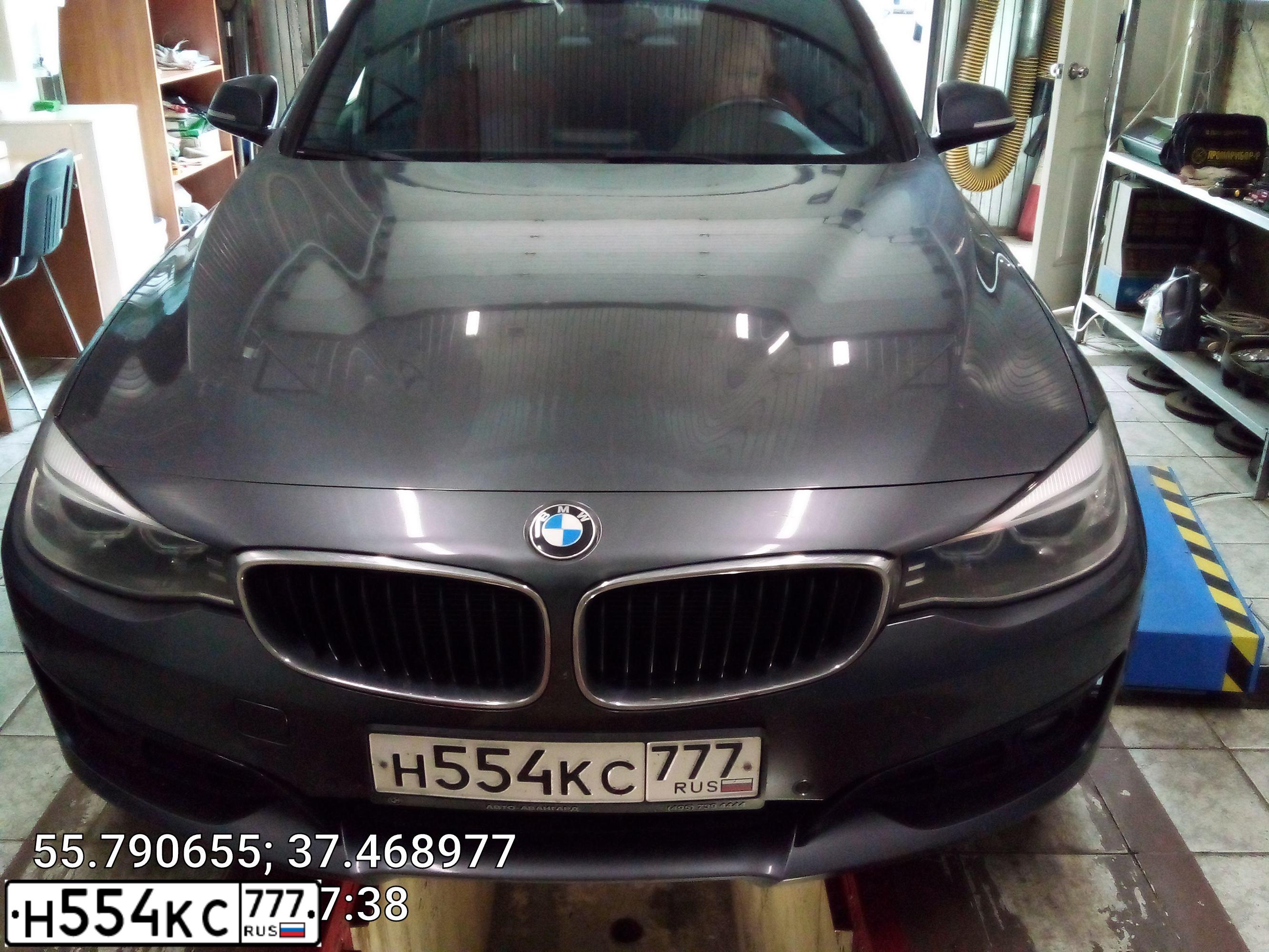 Фото автомобиля BMW 320I, 2014 — госномер Х726ВР323. Цвет: СЕРЫЙ