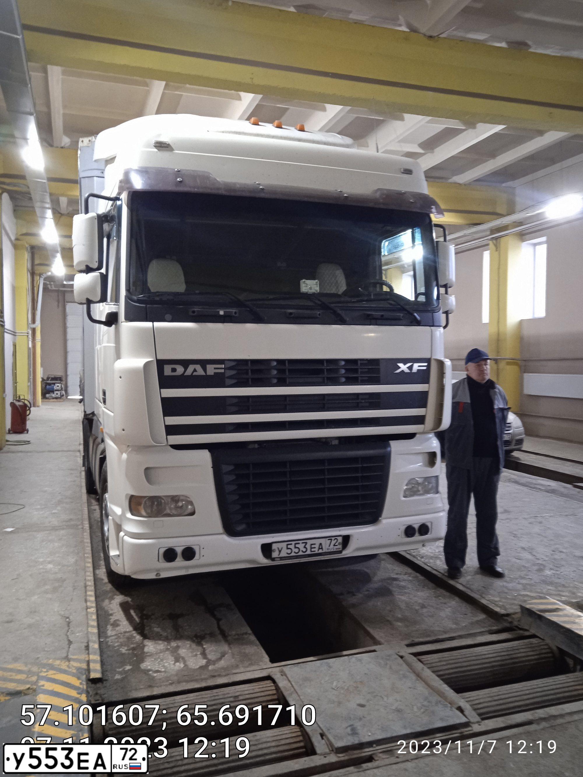 Фото автомобиля DAF DAF XF 95.480, 2004 — госномер М754ЕА774
