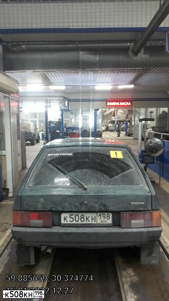 Фото автомобиля LADA 2109, 2003 — госномер М212ЕК147. Цвет: Темно-зеленый