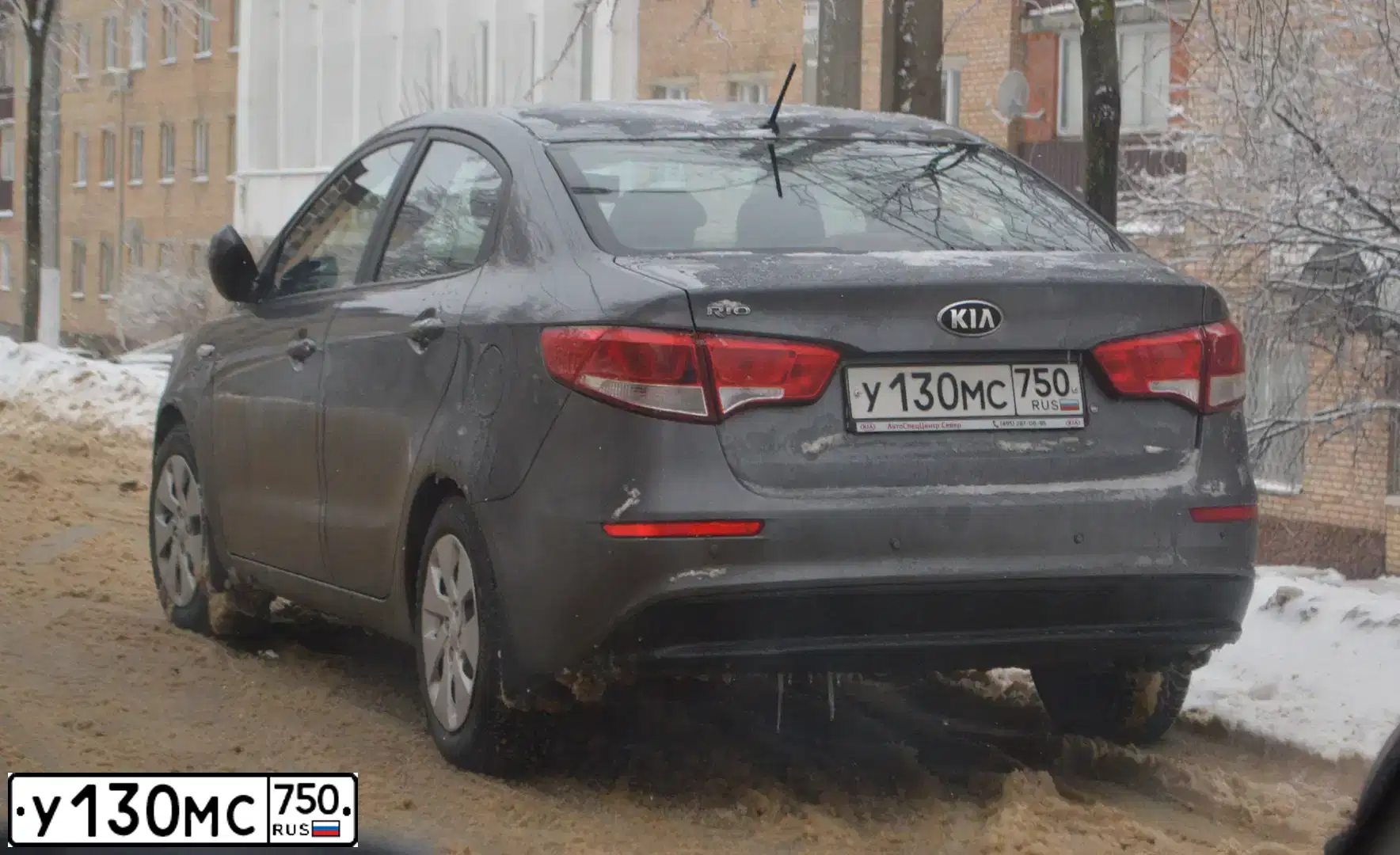 Фото автомобиля KIA RIO, 2016 — госномер У130МС750. Цвет: СЕРЫЙ ТЕМНЫЙ