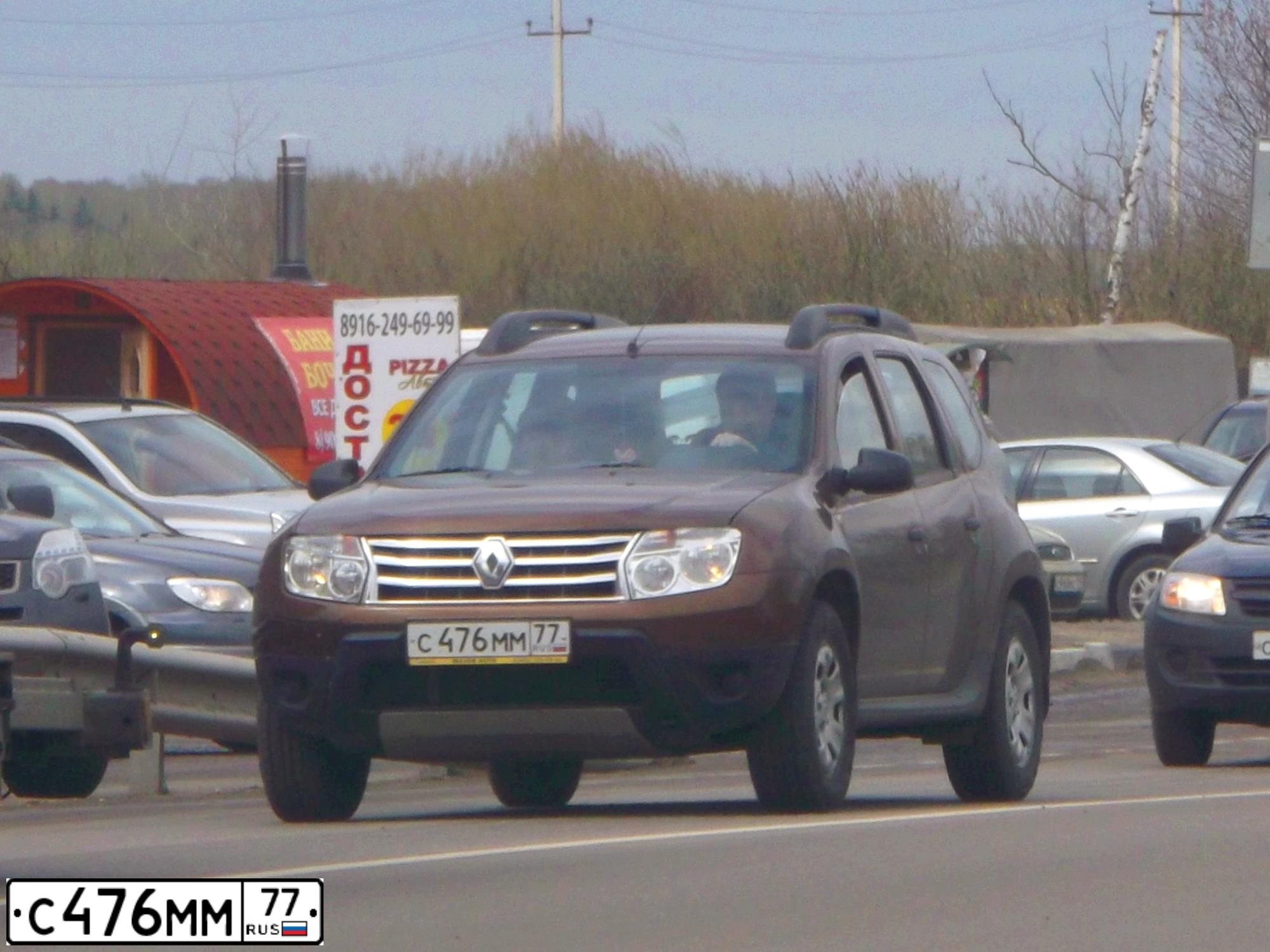 Фото автомобиля RENAULT DUSTER, 2013 — госномер О913НР46. Цвет: Коричневый