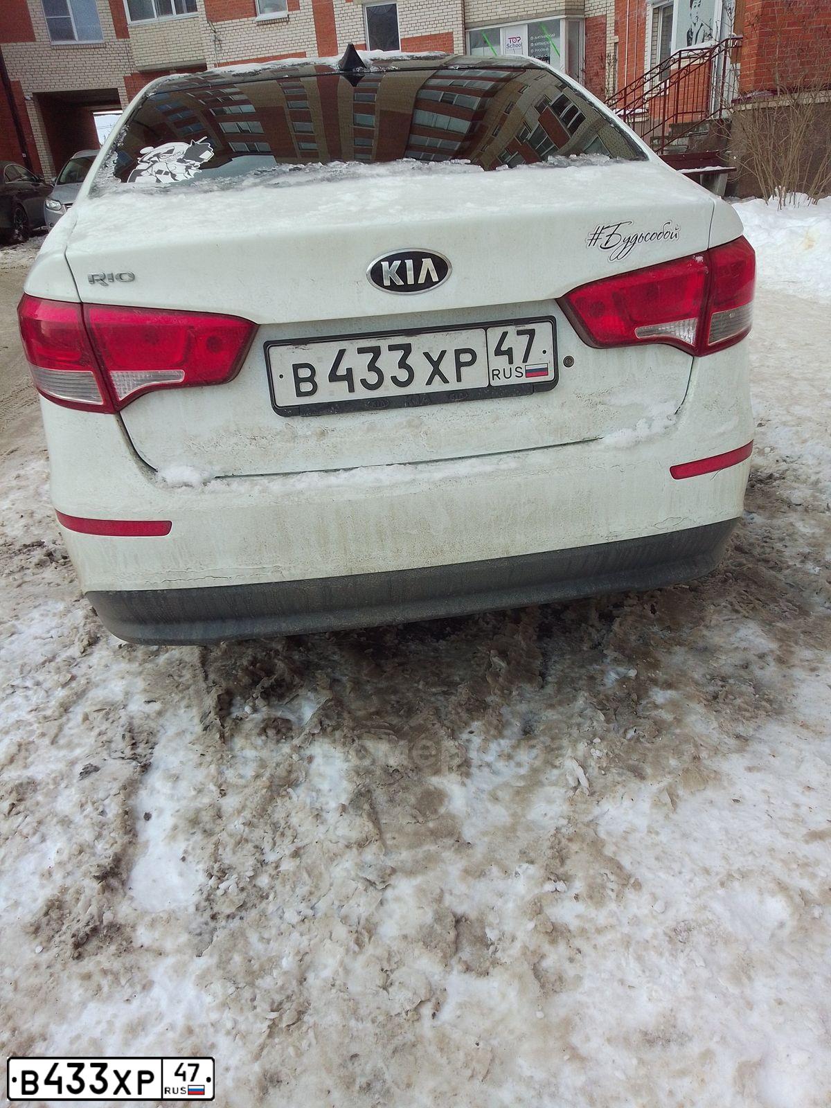 Фото автомобиля KIA RIO, 2015 — госномер В433ХР47. Цвет: Белый