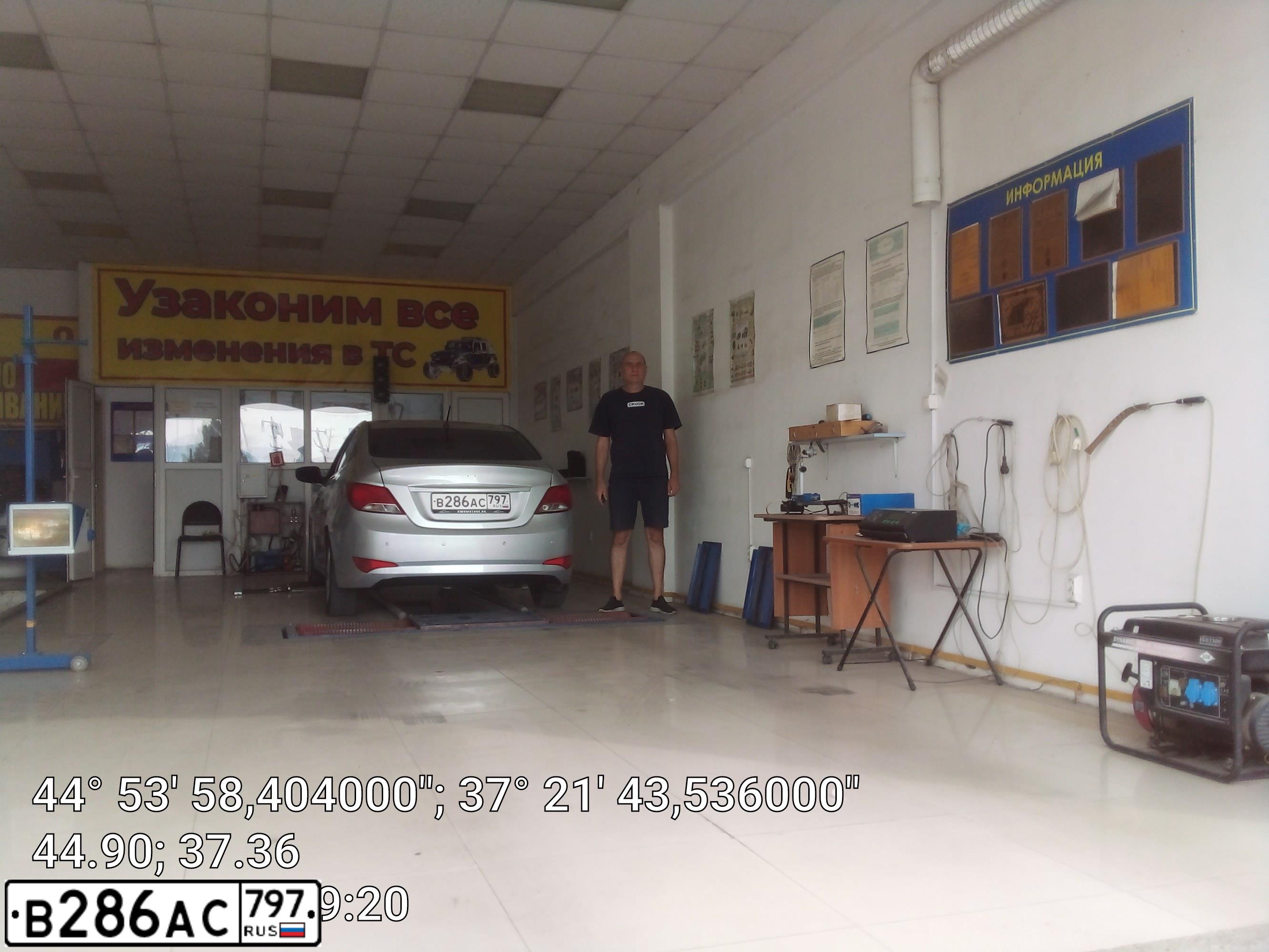 Фото автомобиля HYUNDAI SOLARIS, 2016 — госномер В286АС797. Цвет: СЕРЕБРИСТЫЙ