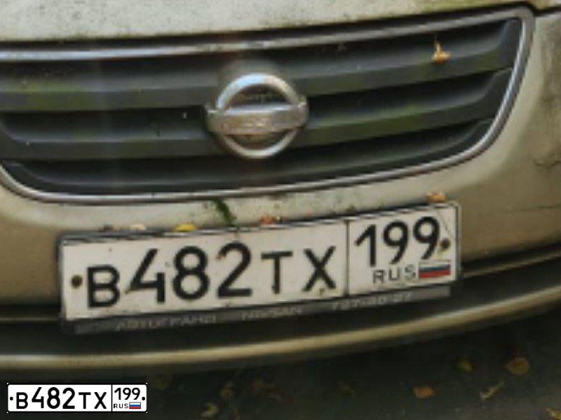 Фото автомобиля NISSAN ALTIMA, 2002 — госномер В482ТХ199. Цвет: ЗОЛОТИСТЫЙ