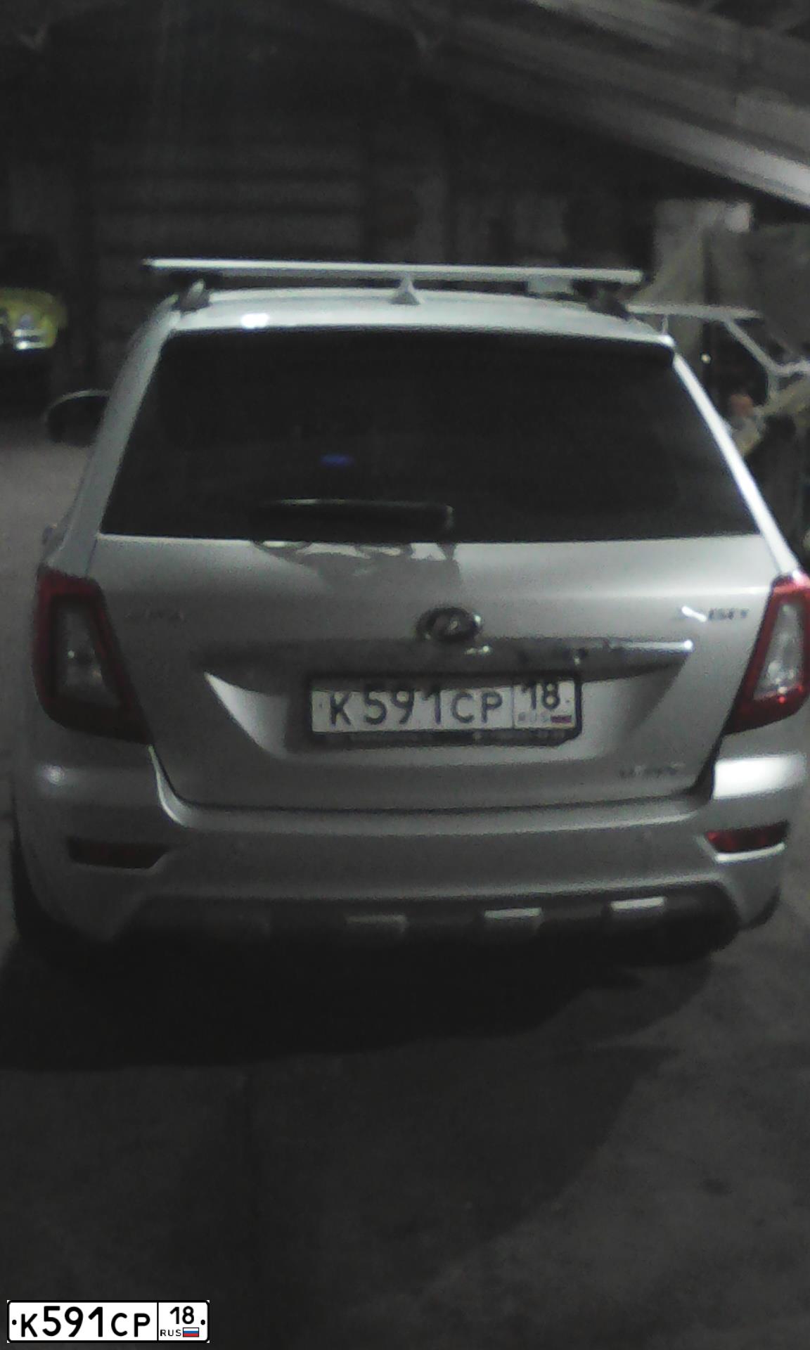 Фото автомобиля LIFAN X60, 2015 — госномер Т198ВЕ17. Цвет: СЕРЕБРО