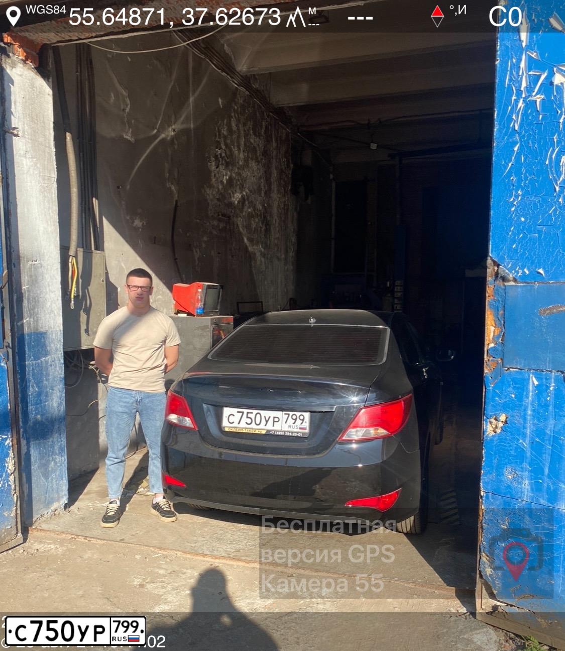 Фото автомобиля HYUNDAI SOLARIS, 2015 — госномер А379ЕК977. Цвет: ЖЕЛТЫЙ