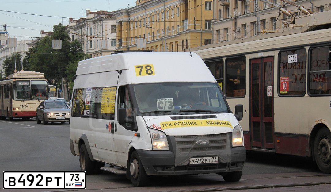 Фото автомобиля FORD TRANSIT, 2013 — госномер К533СО73. Цвет: Белый