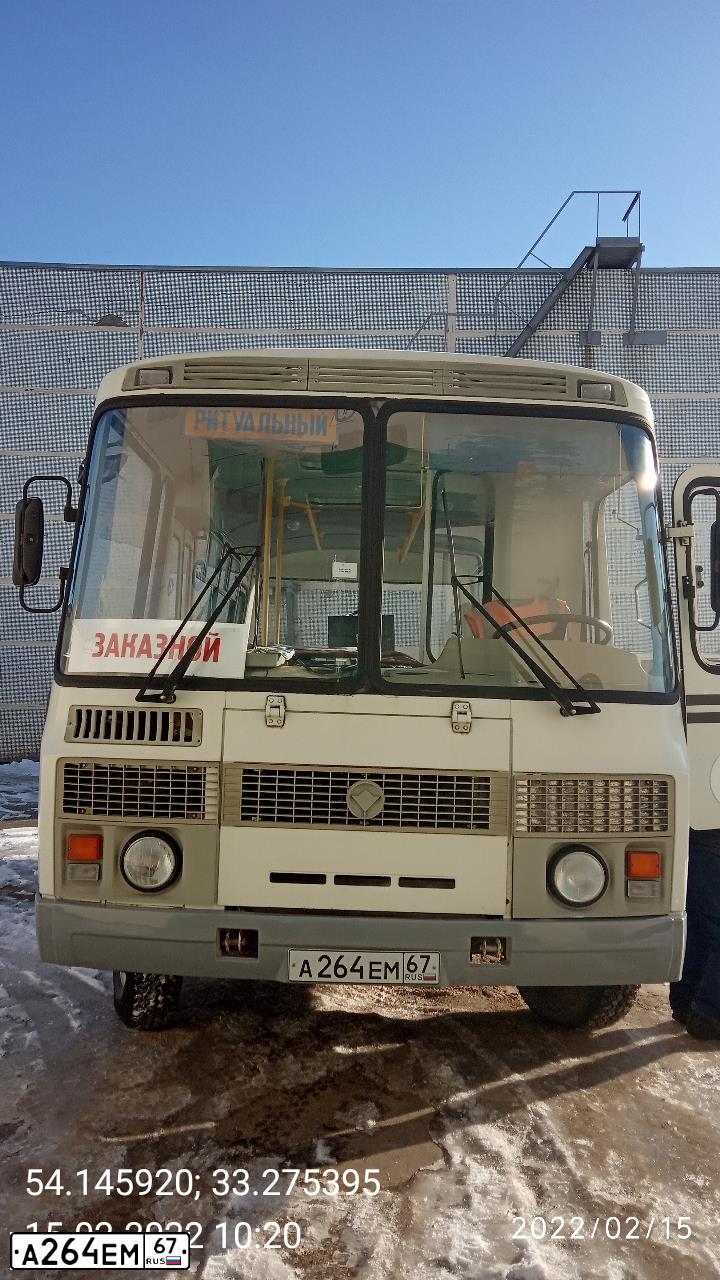 Фото автомобиля PAZ 3205, 2011 — госномер А264ЕМ67. Цвет: Белый
