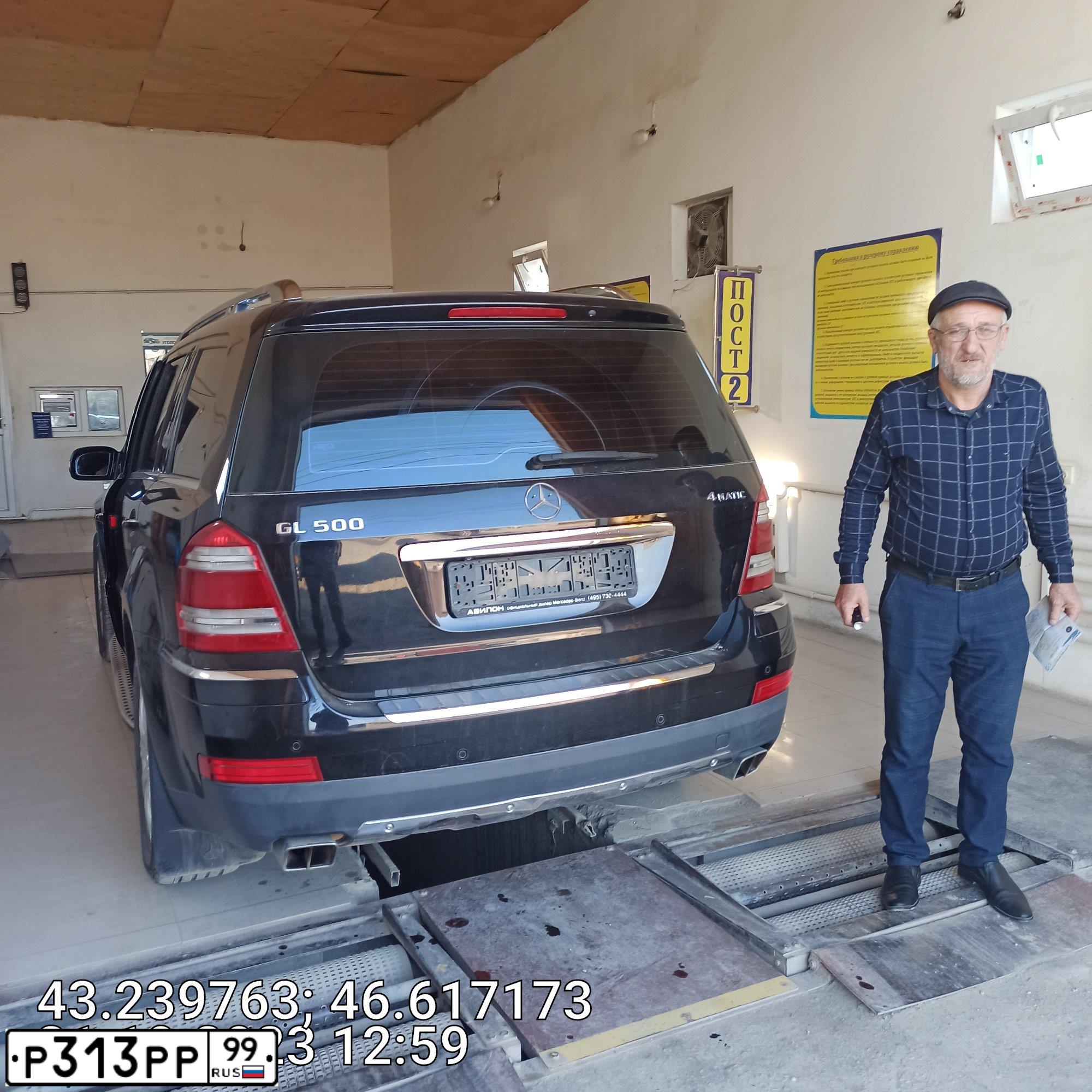Фото автомобиля MERCEDES GL-KLASSE, 2008 — госномер Р313РР99. Цвет: ЧЕРНЫЙ