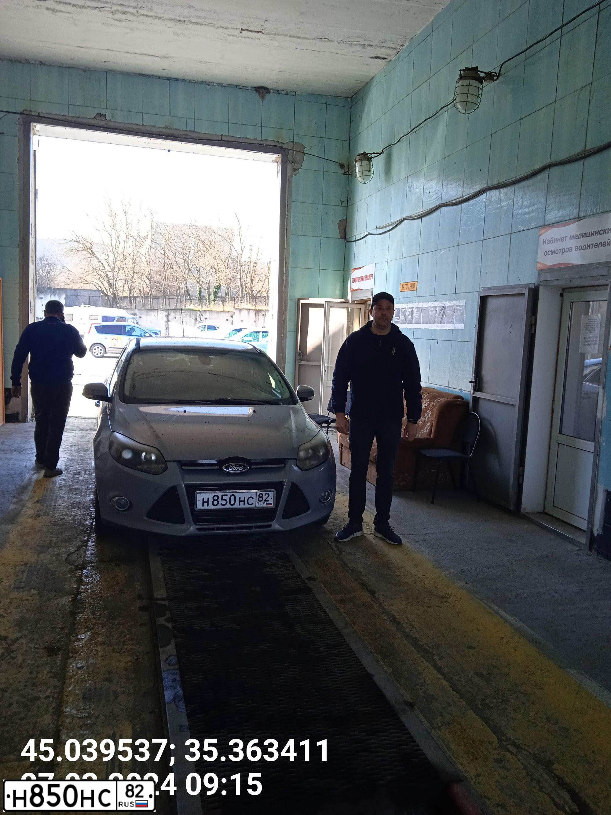 Фото автомобиля FORD FOCUS, 2011 — госномер К979ВВ150. Цвет: СЕРО-ГОЛУБОЙ