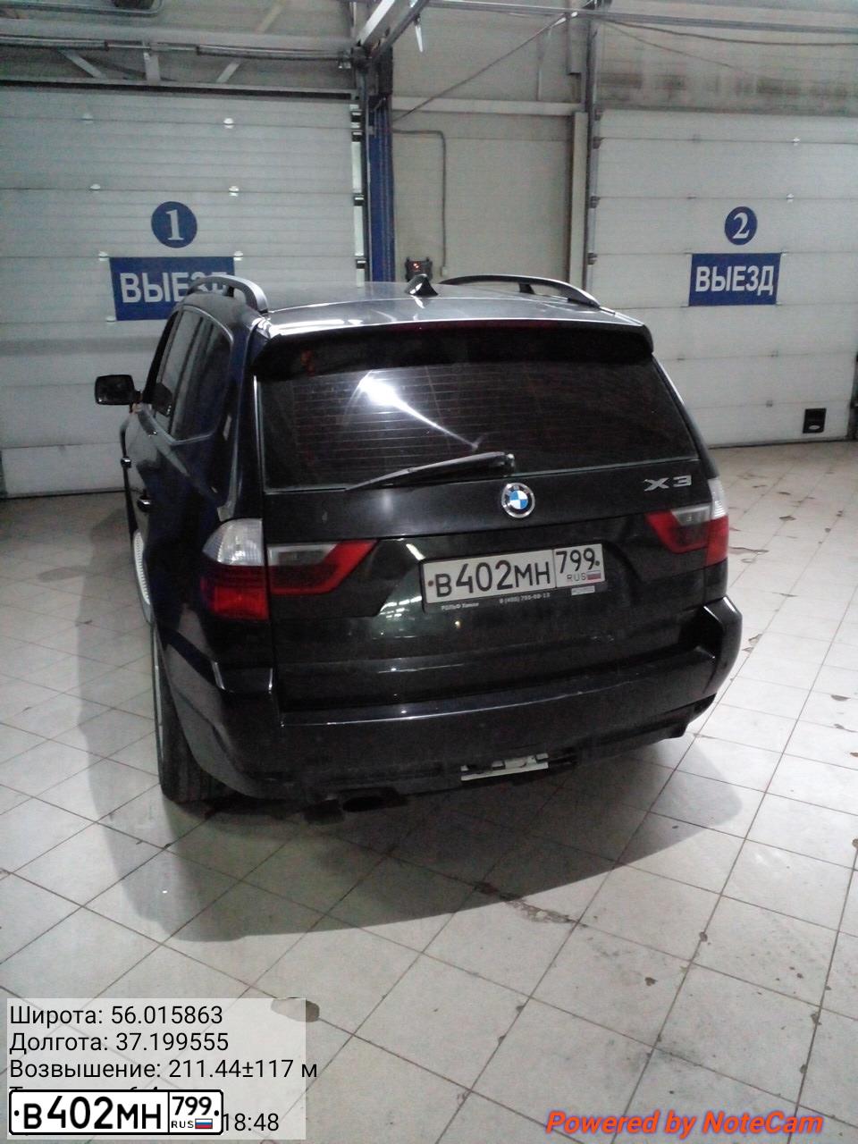 Фото автомобиля BMW X3, 2006 — госномер В402МН799. Цвет: ЧЕРНЫЙ