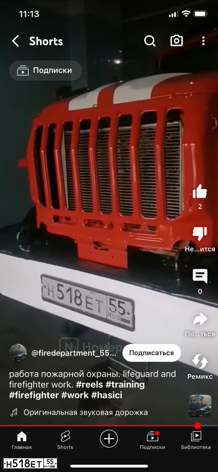 Фото автомобиля URAL 5557 /6X6/, 2009 — госномер Н518ЕТ55. Цвет: ЦВ СХ А7 ПО ГОСТ Р 50574-2019