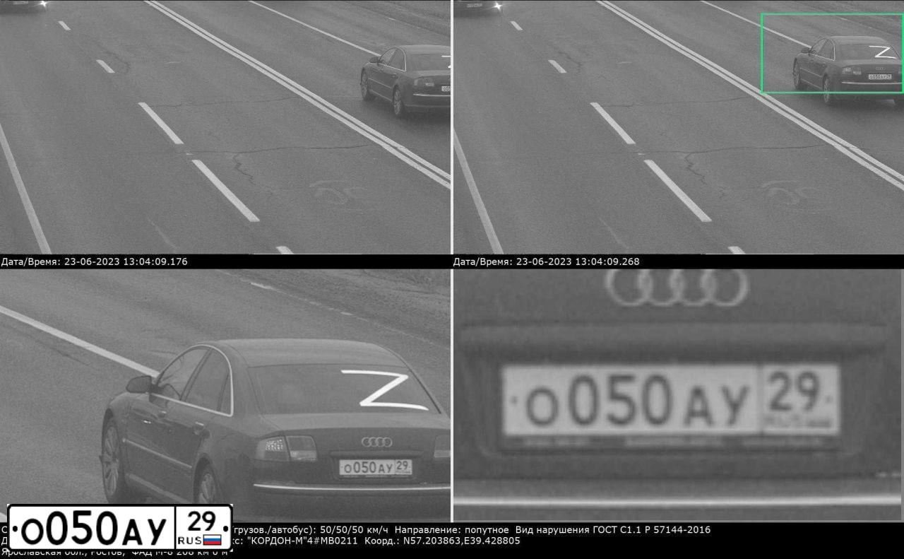 Фото автомобиля AUDI A8, 2006 — госномер К312НТ29