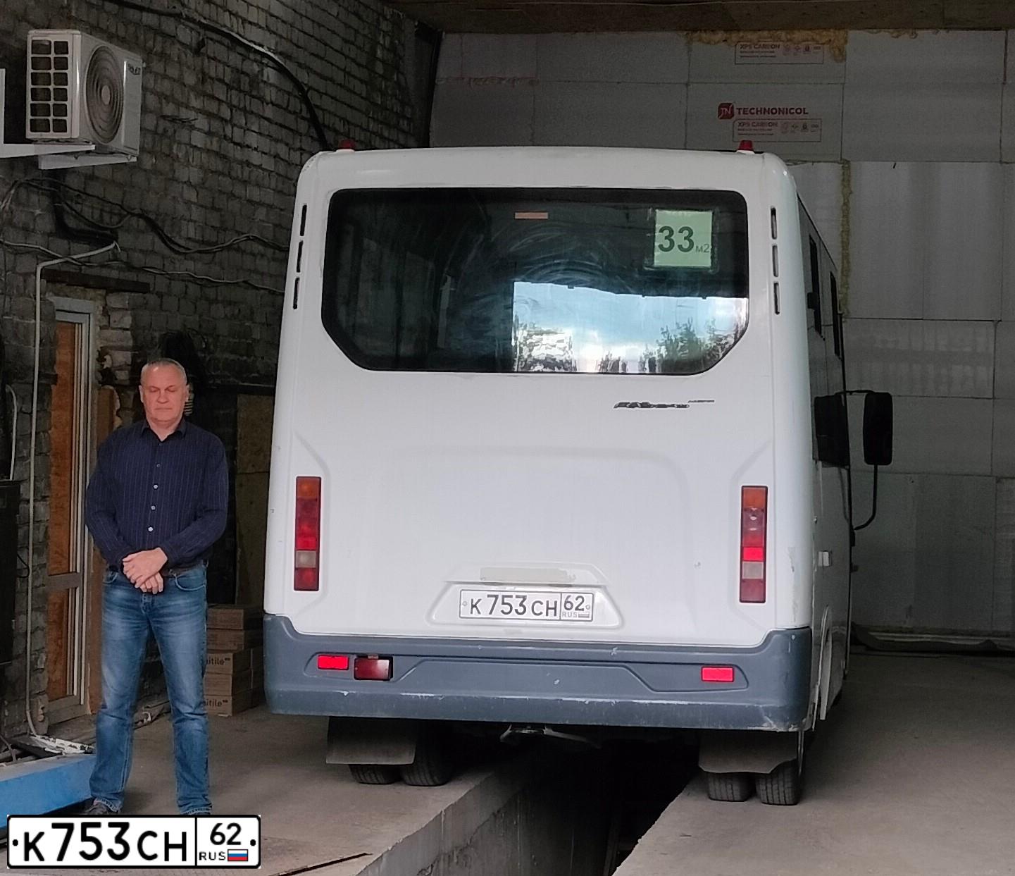 Фото автомобиля GAZ GAZEL NEXT, 2015 — госномер К753СН62. Цвет: Белый